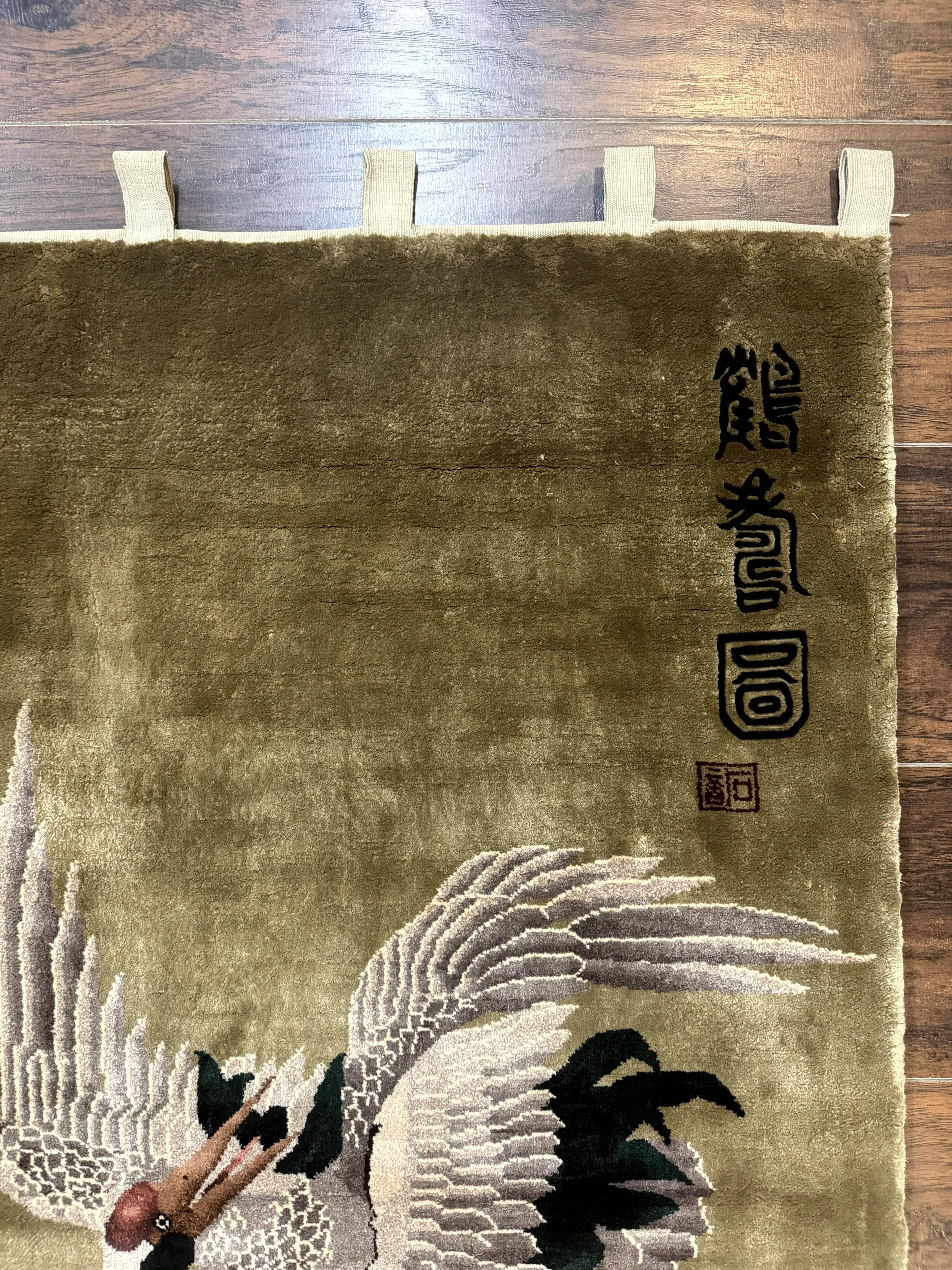 Silk Chinese Wall Hanging 2x4, Vintage Antique, Handmade, Bird on Mountain, Rug Tapestry - Jewel Rugs