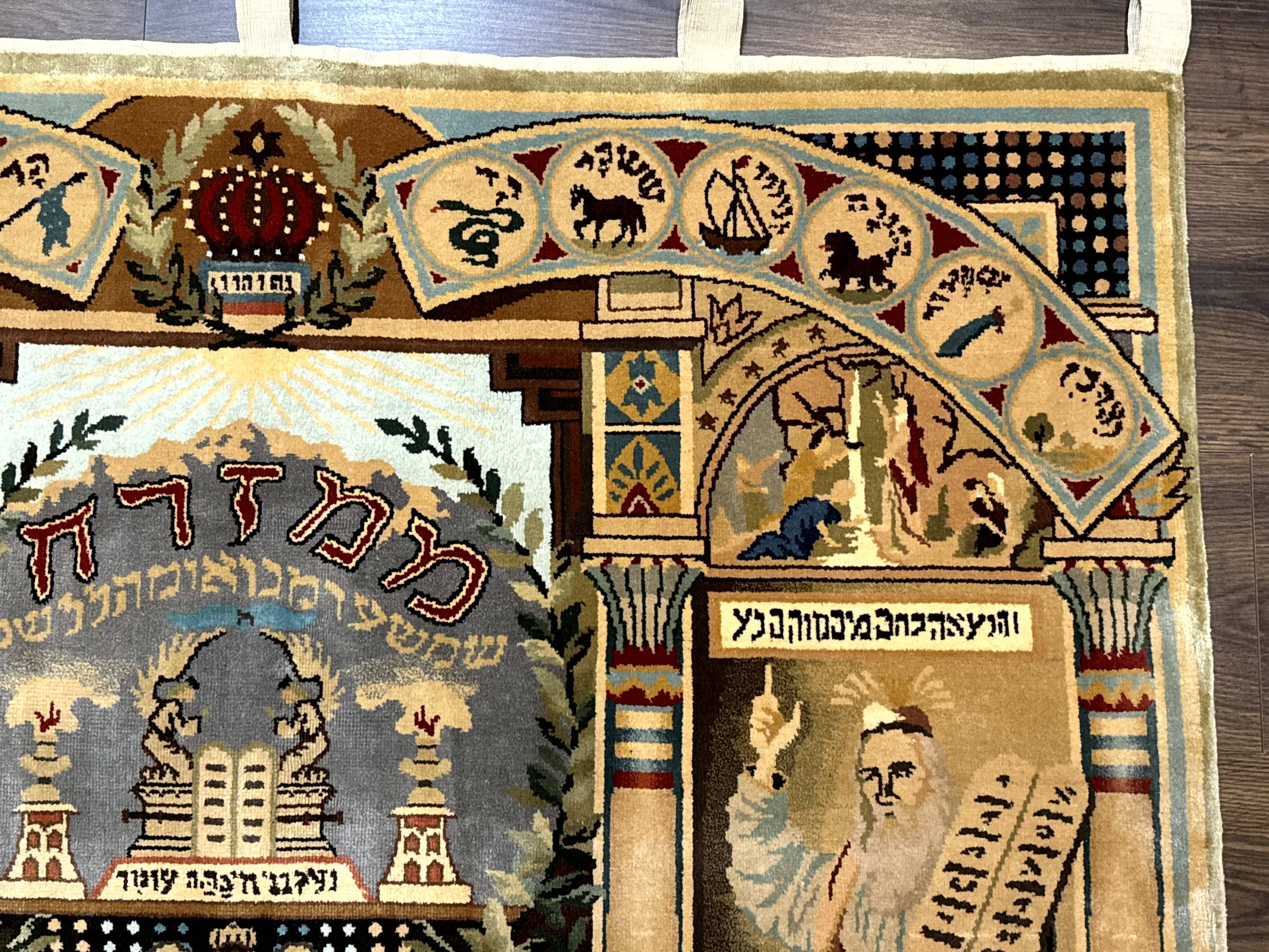 Judaica Pictorial Rug 3x4, Wall Hanging Persian Rug, Moses and Aaron, 12 Tribes, 10 Commandments - Jewel Rugs