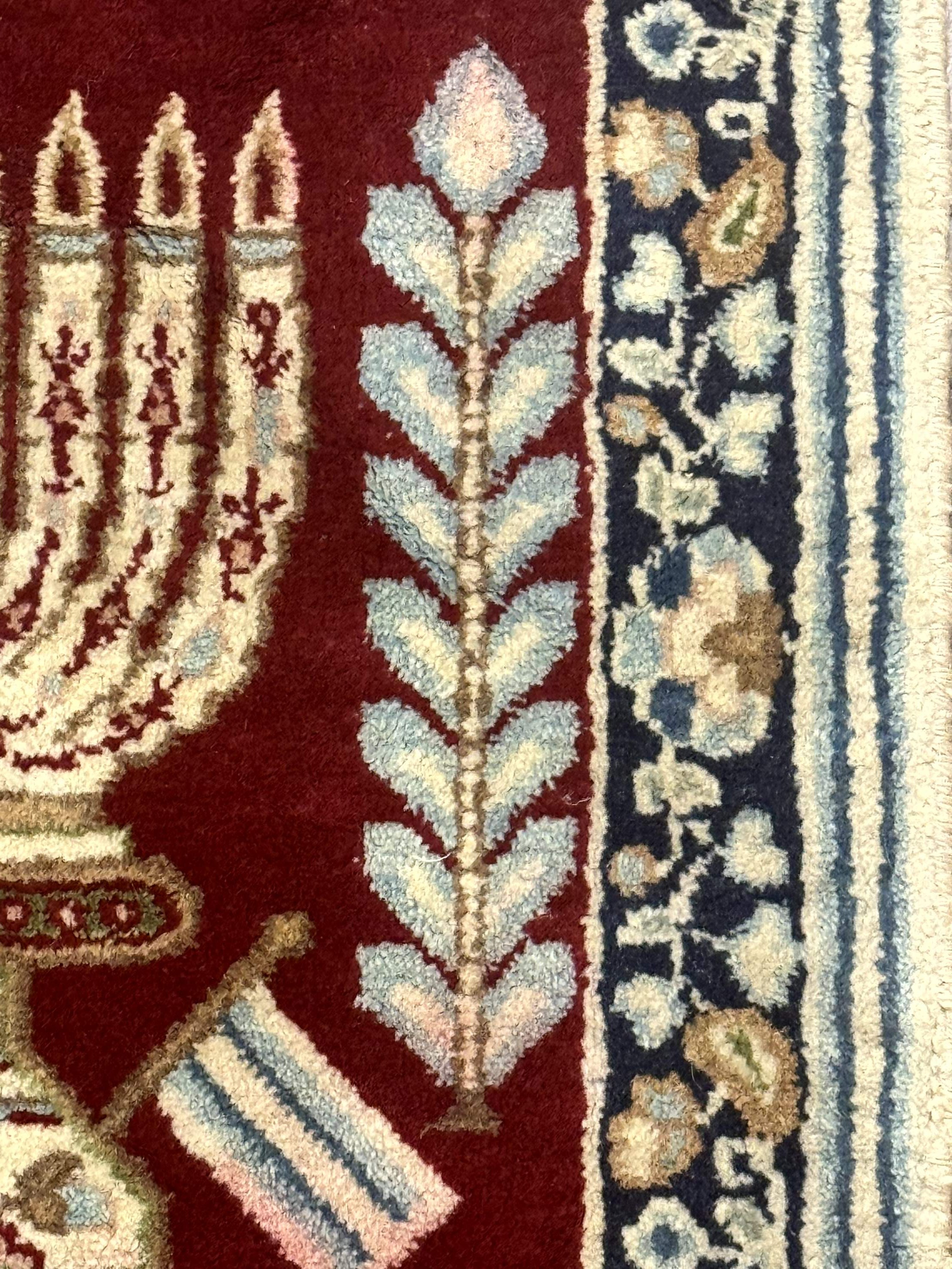 Small Persian Kerman Rug with Menorah, Judaica, Israel Rug, Hebrew Rug, Collectible - Jewel Rugs