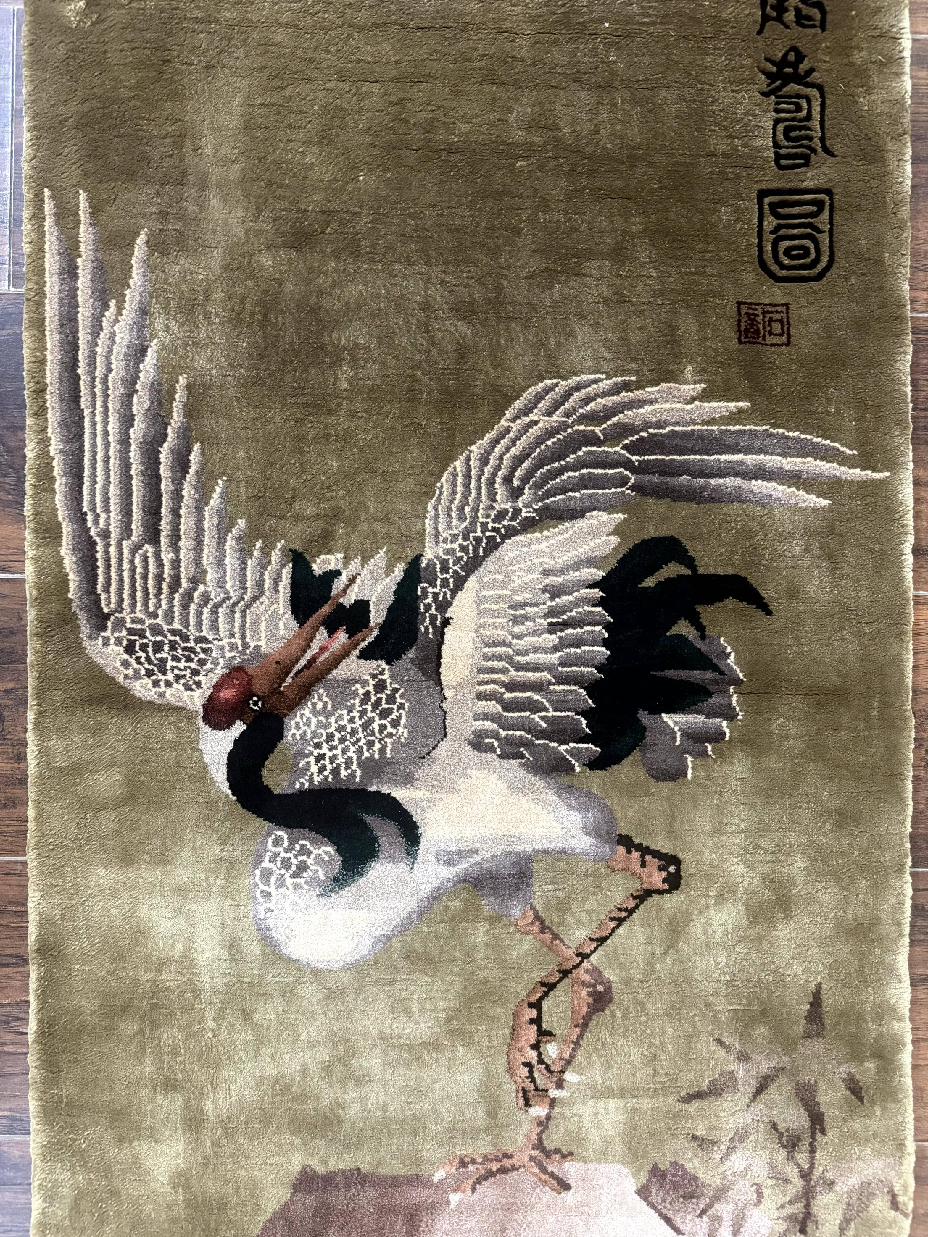 Silk Chinese Wall Hanging 2x4, Vintage Antique, Handmade, Bird on Mountain, Rug Tapestry - Jewel Rugs