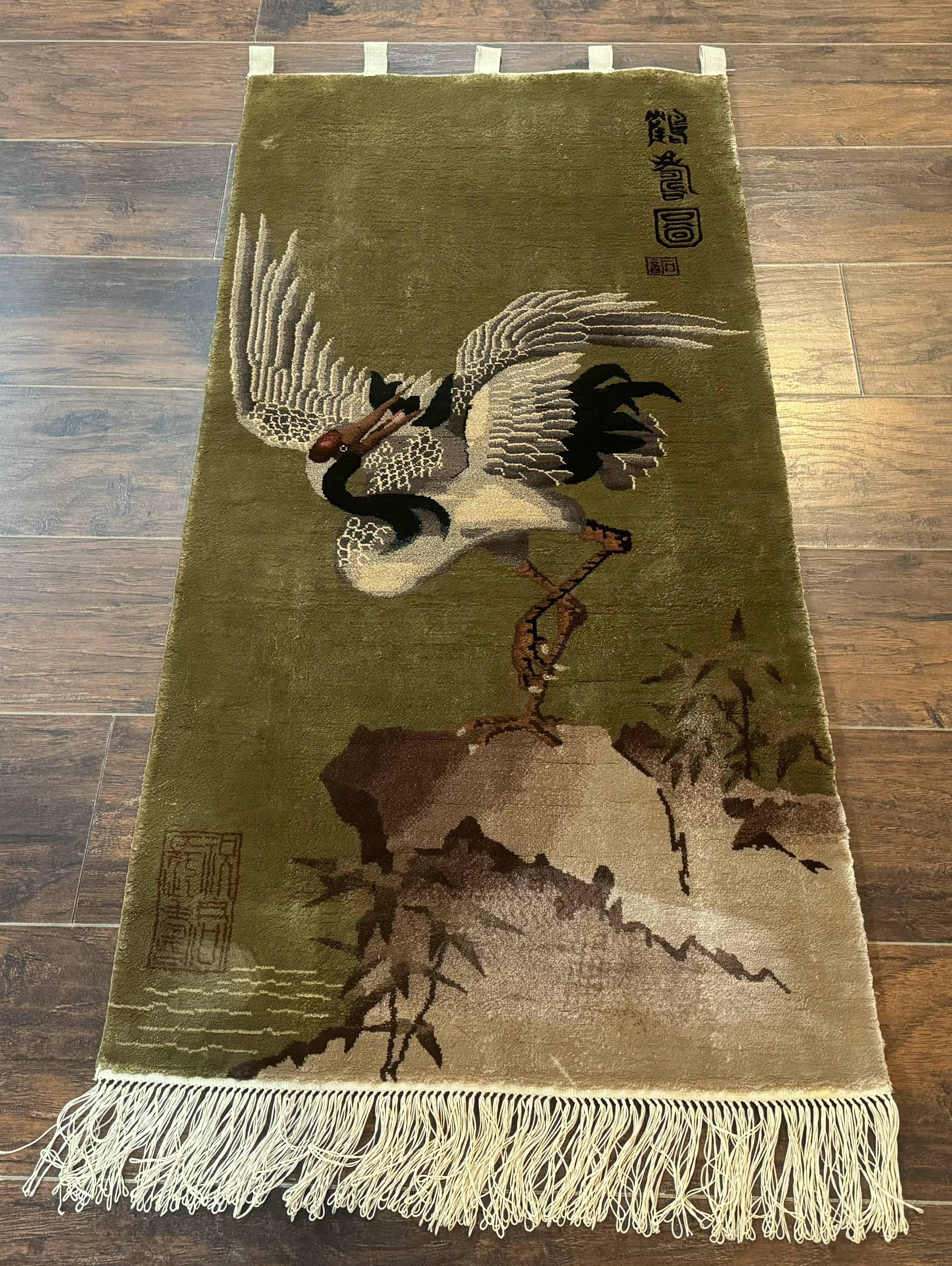 Silk Chinese Wall Hanging 2x4, Vintage Antique, Handmade, Bird on Mountain, Rug Tapestry - Jewel Rugs