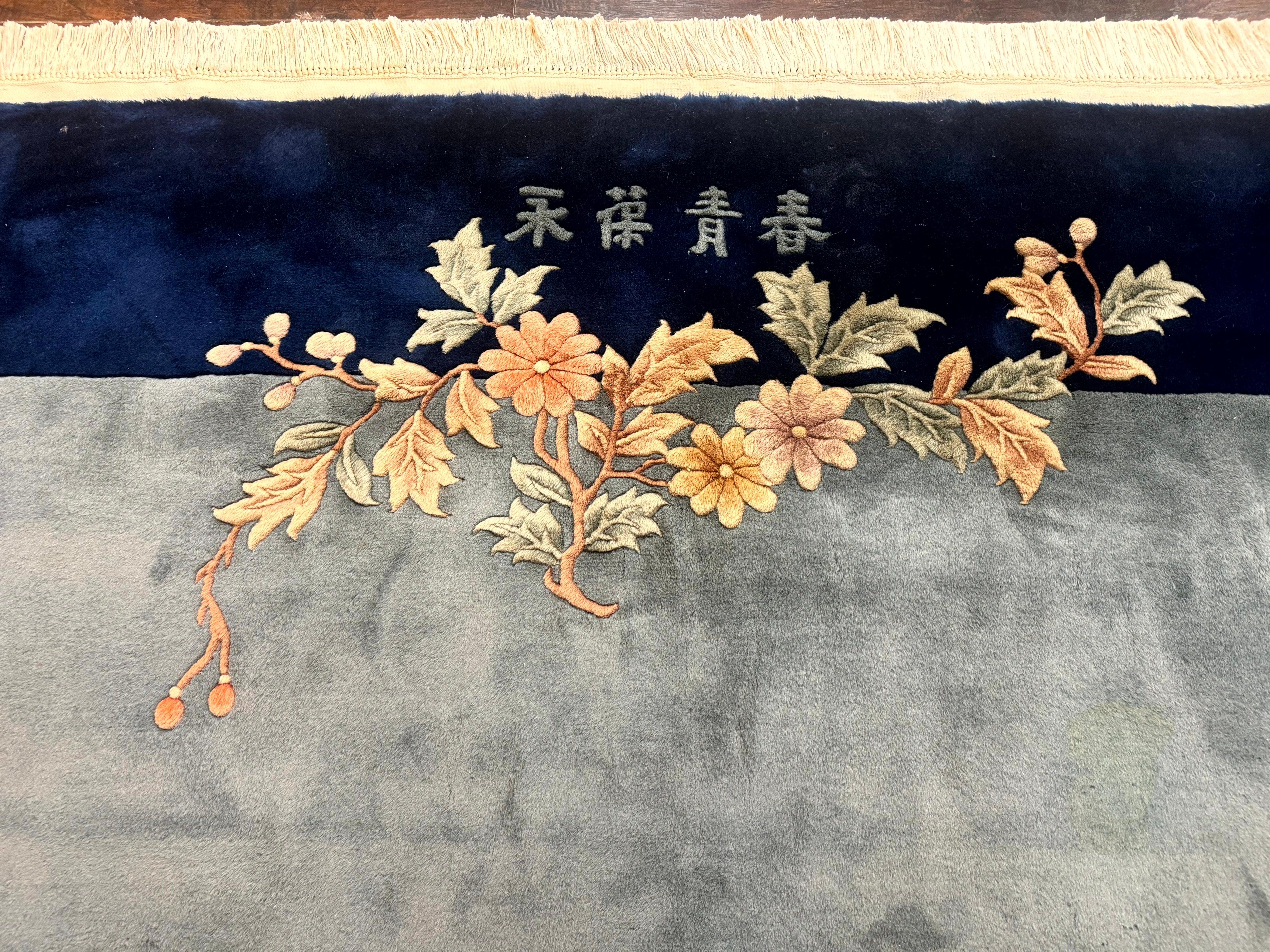 Blue Chinese Wool Rug 8 x 11.5, Open Field, Simple Design, Flowers, 90 Line Rug, Vintage Art Deco Carpet, Asian Oriental Rug - Jewel Rugs