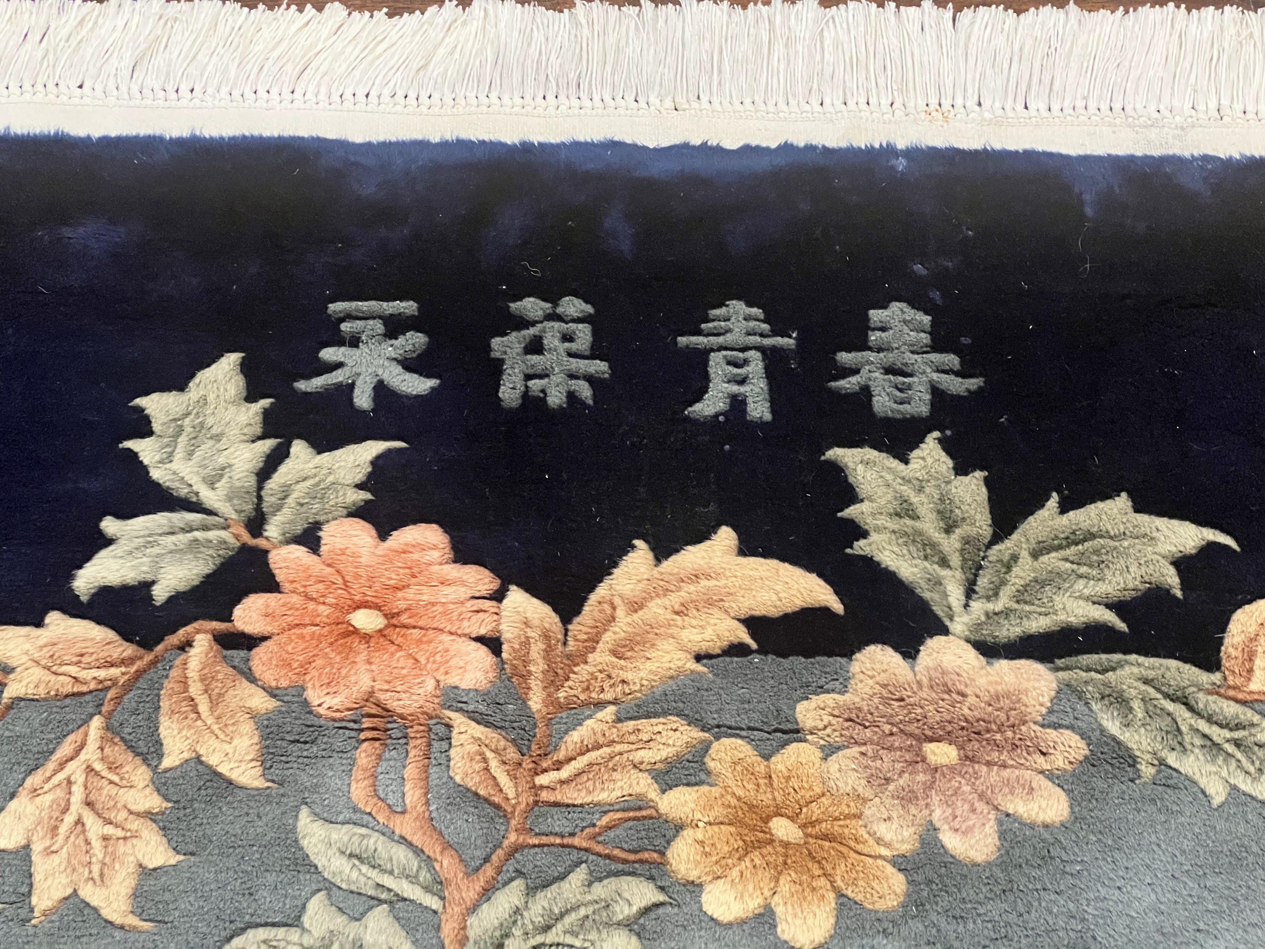 Chinese Wool Rug 9x11, Art Deco Carpet 9 x 11, Wool Handmade Vintage Carving Rug, Navy Blue & Gray, Simple Design, Signed by Masterweaver - Jewel Rugs