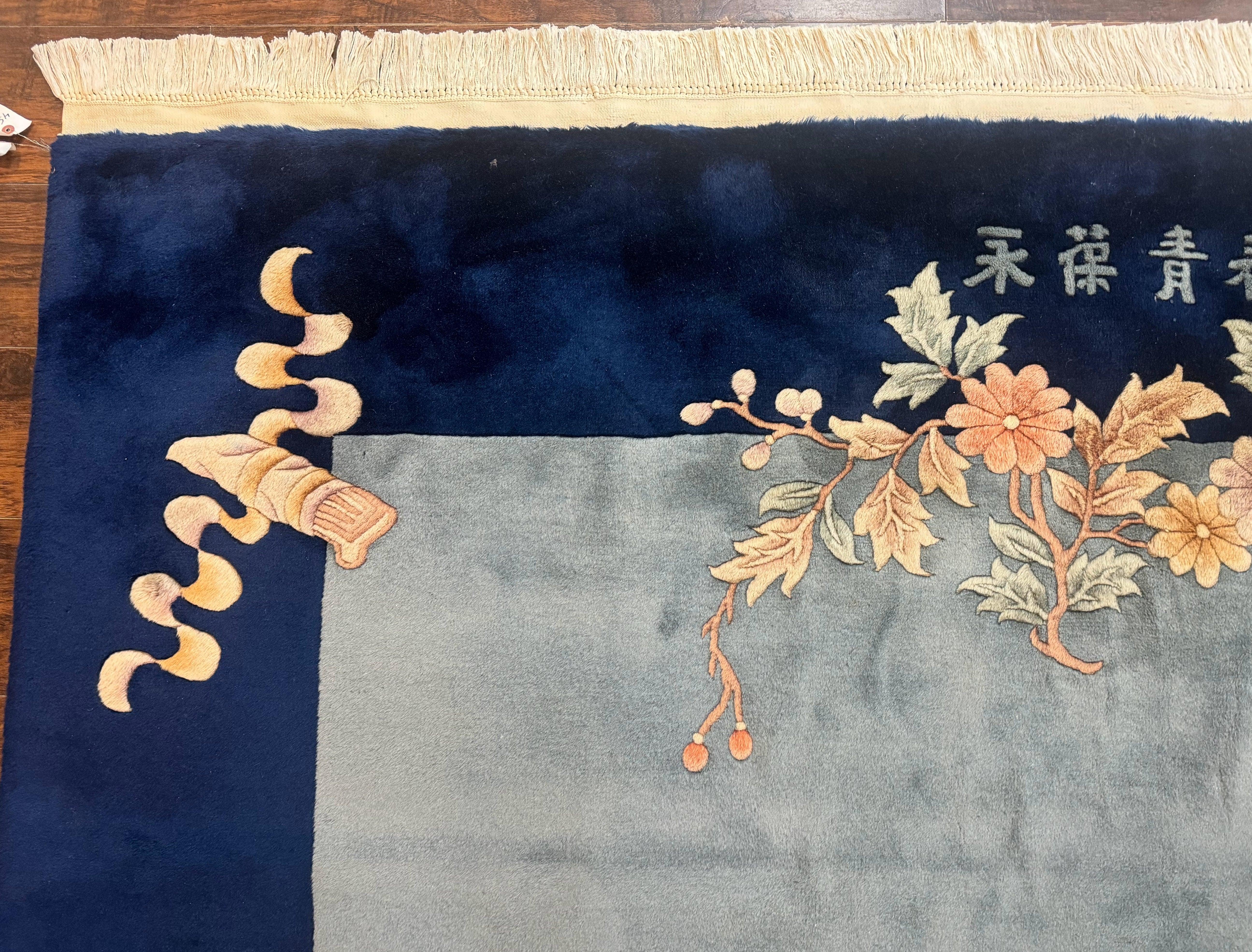 Blue Chinese Wool Rug 8 x 11.5, Open Field, Simple Design, Flowers, 90 Line Rug, Vintage Art Deco Carpet, Asian Oriental Rug - Jewel Rugs