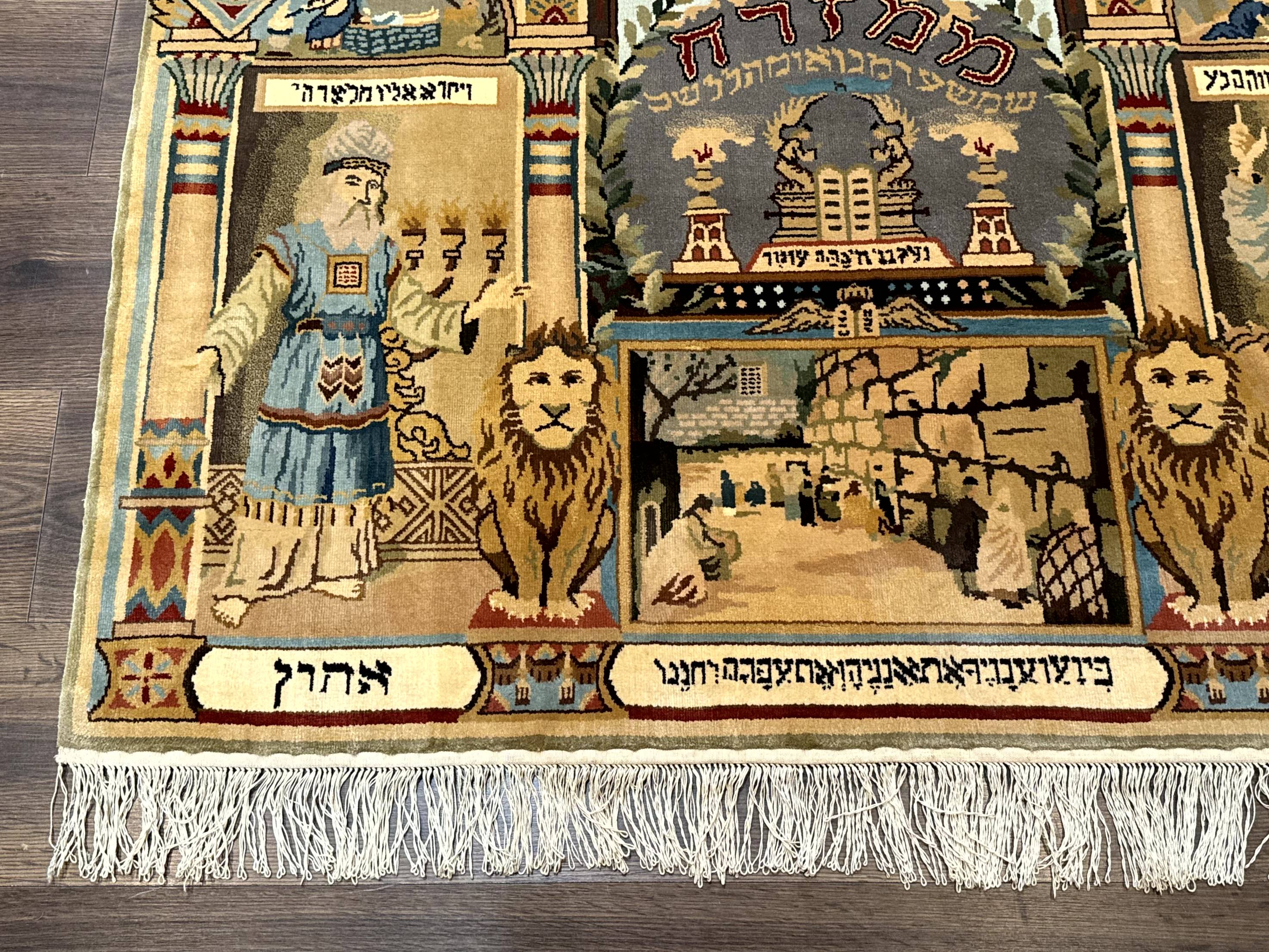 Judaica Pictorial Rug 3x4, Wall Hanging Persian Rug, Moses and Aaron, 12 Tribes, 10 Commandments - Jewel Rugs