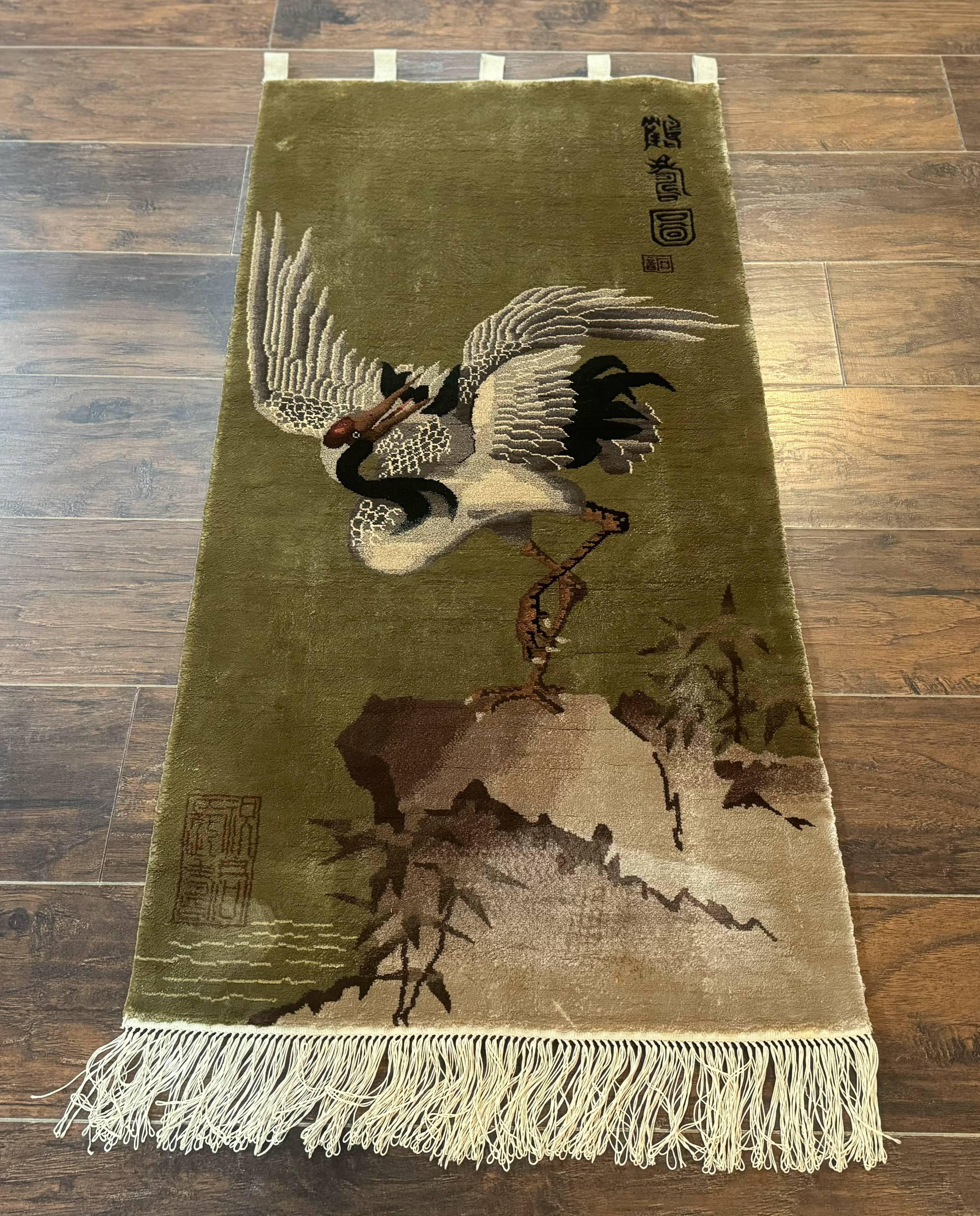 Silk Chinese Wall Hanging 2x4, Vintage Antique, Handmade, Bird on Mountain, Rug Tapestry - Jewel Rugs
