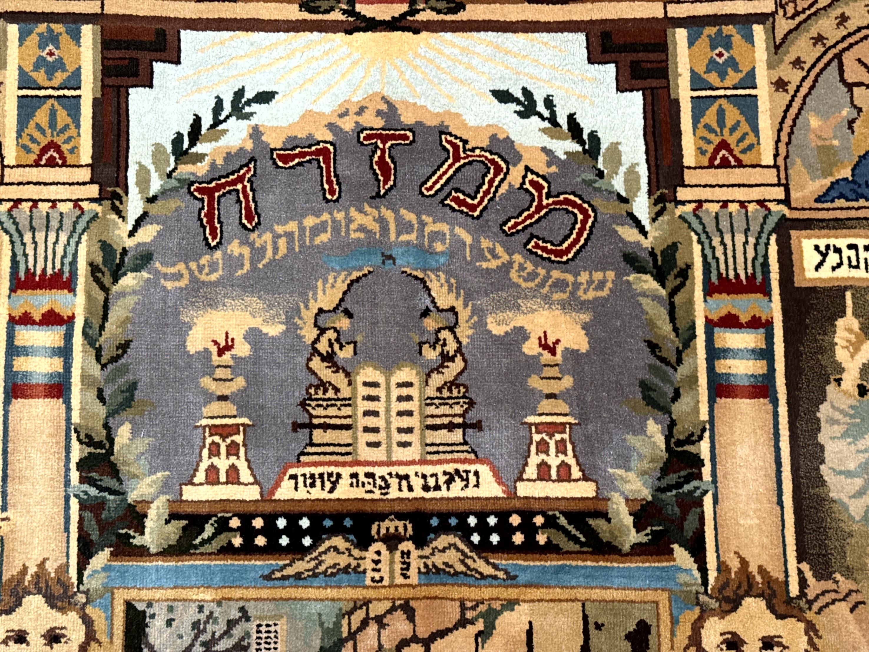 Judaica Pictorial Rug 3x4, Wall Hanging Persian Rug, Moses and Aaron, 12 Tribes, 10 Commandments - Jewel Rugs