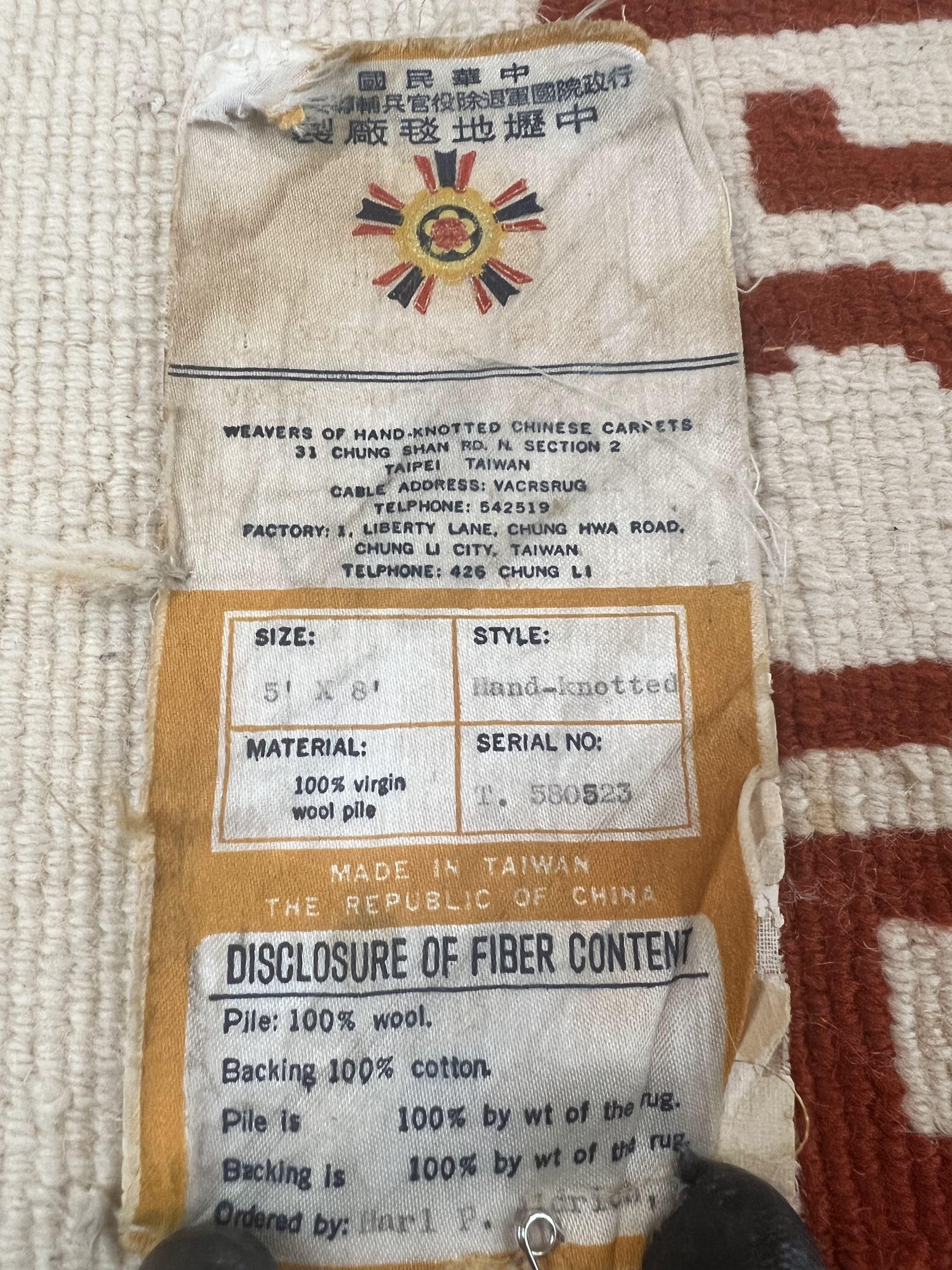 Chinese Wool Rug 5x8, Chinese Dragon Rug 5 x 8, Peking Carpet, Simple Design, Ivory, Wool Vintage Handmade Asian Art Deco Oriental Rug - Jewel Rugs