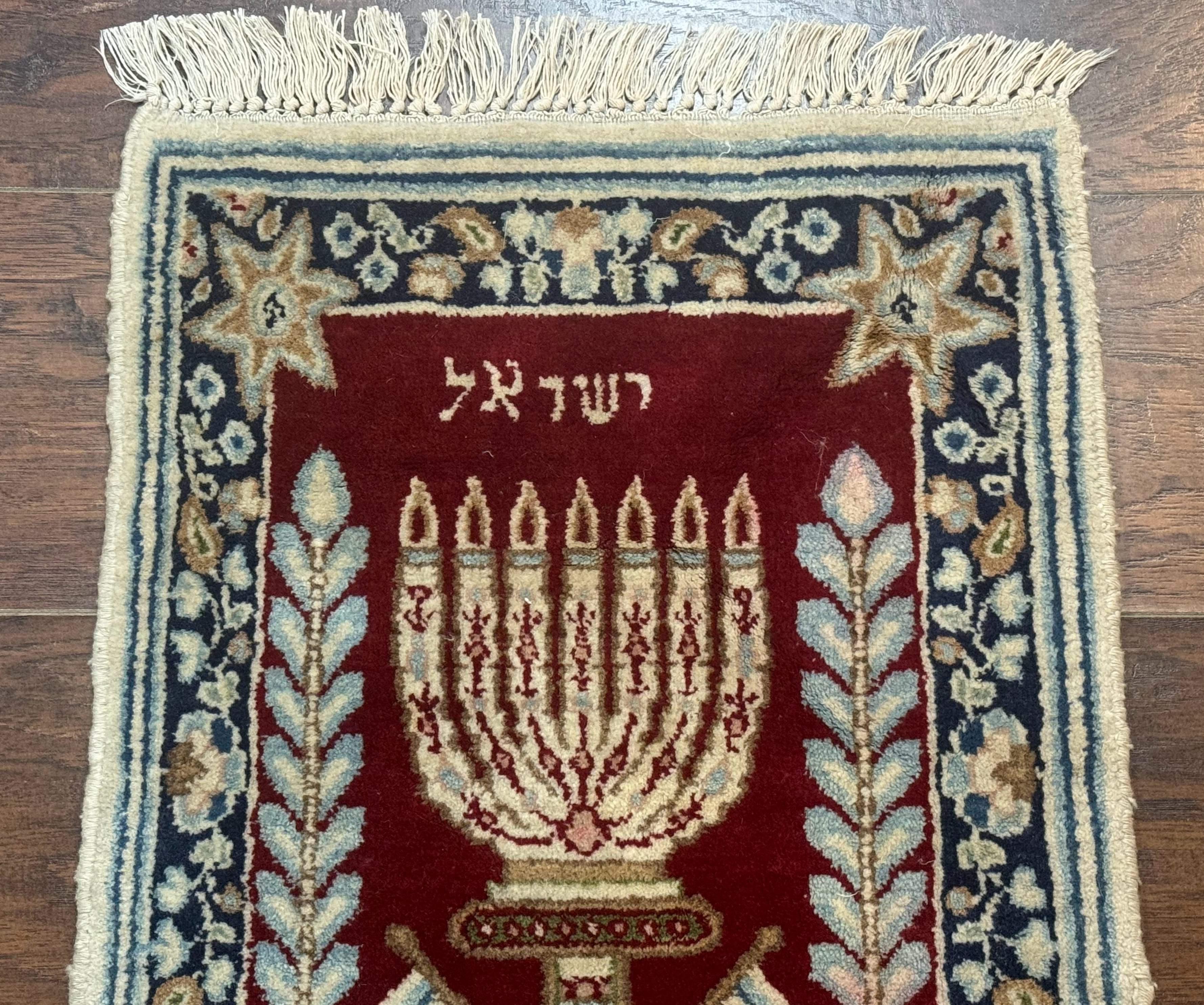 Small Persian Kerman Rug with Menorah, Judaica, Israel Rug, Hebrew Rug, Collectible - Jewel Rugs