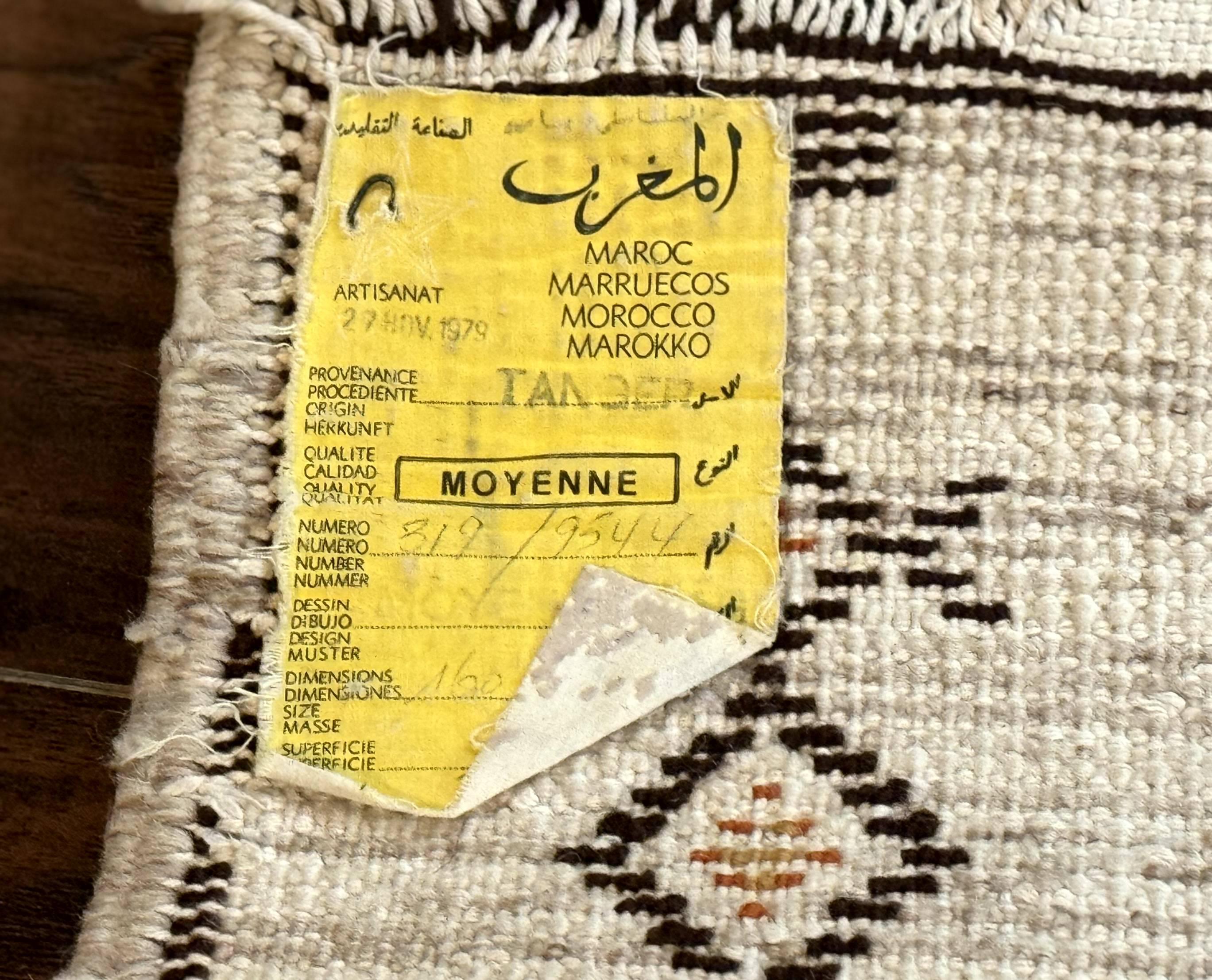 Moroccan Runner Rug 2x5, Short Runner, Geometric Abstract Tribal Design, Wool Carpet, Ivory - Jewel Rugs