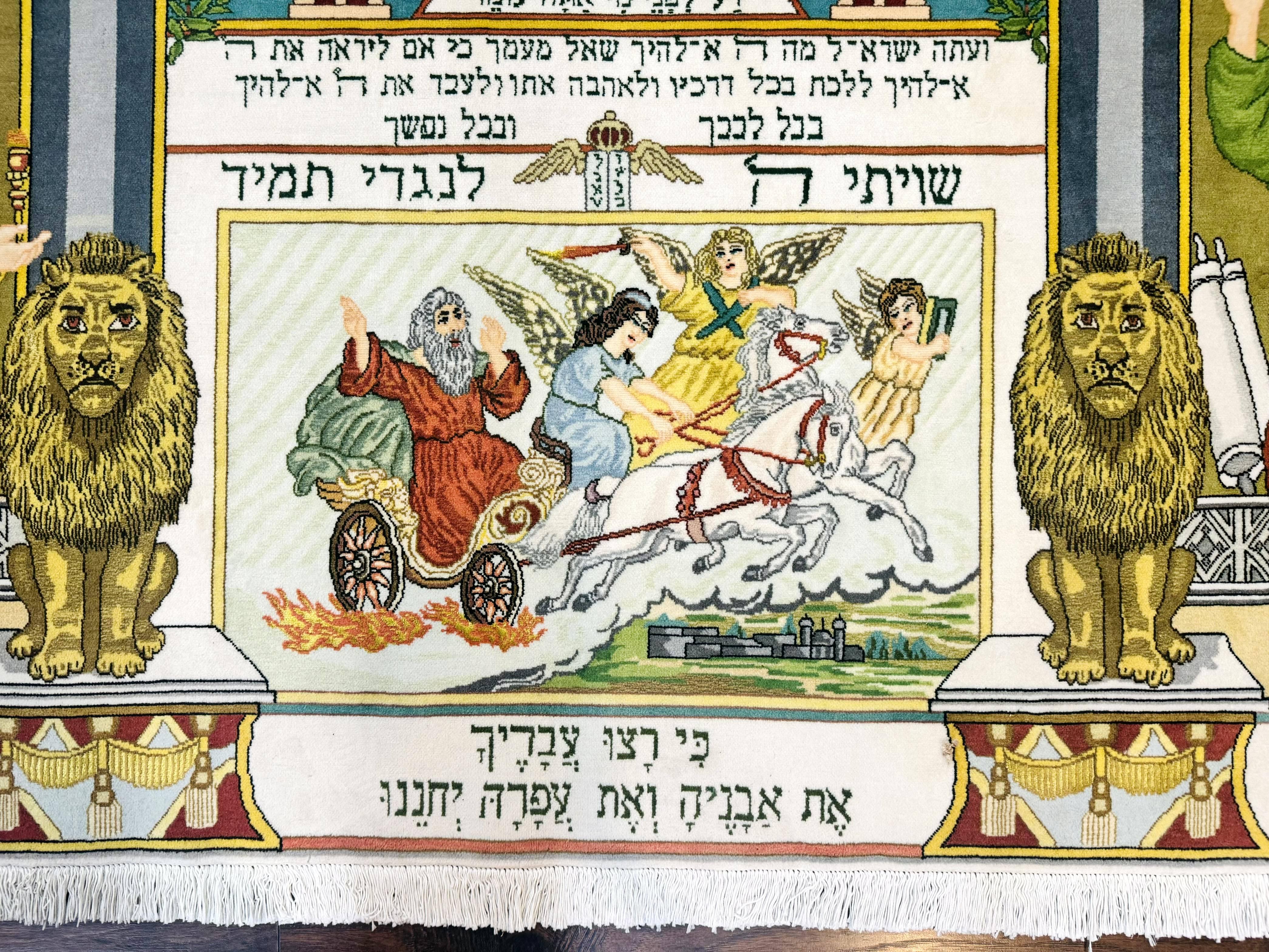 Persian Tabriz Jewish Pictorial Rug - Biblical Scenes, Kork Wool - Jewel Rugs