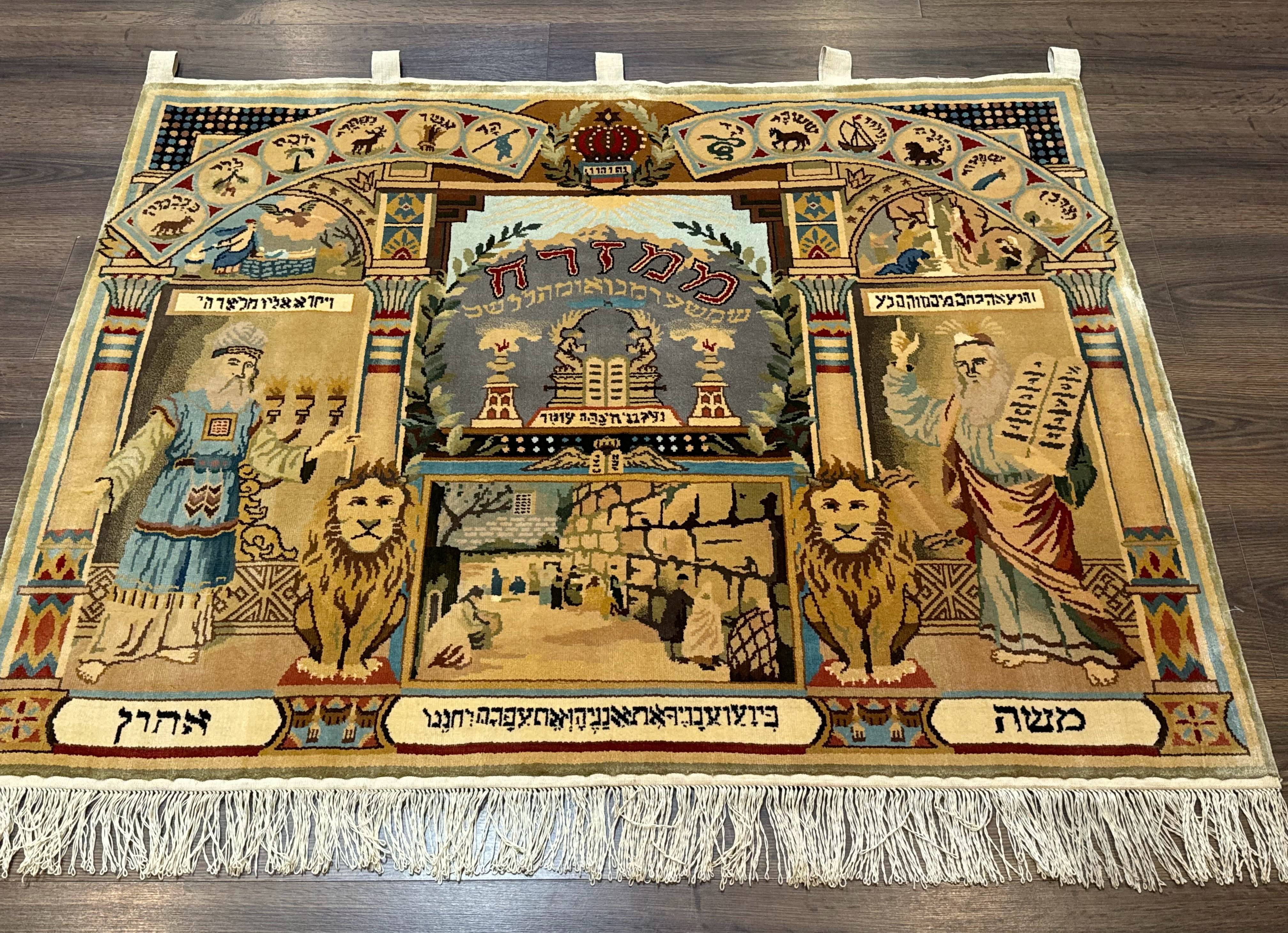 Judaica Pictorial Rug 3x4, Wall Hanging Persian Rug, Moses and Aaron, 12 Tribes, 10 Commandments - Jewel Rugs