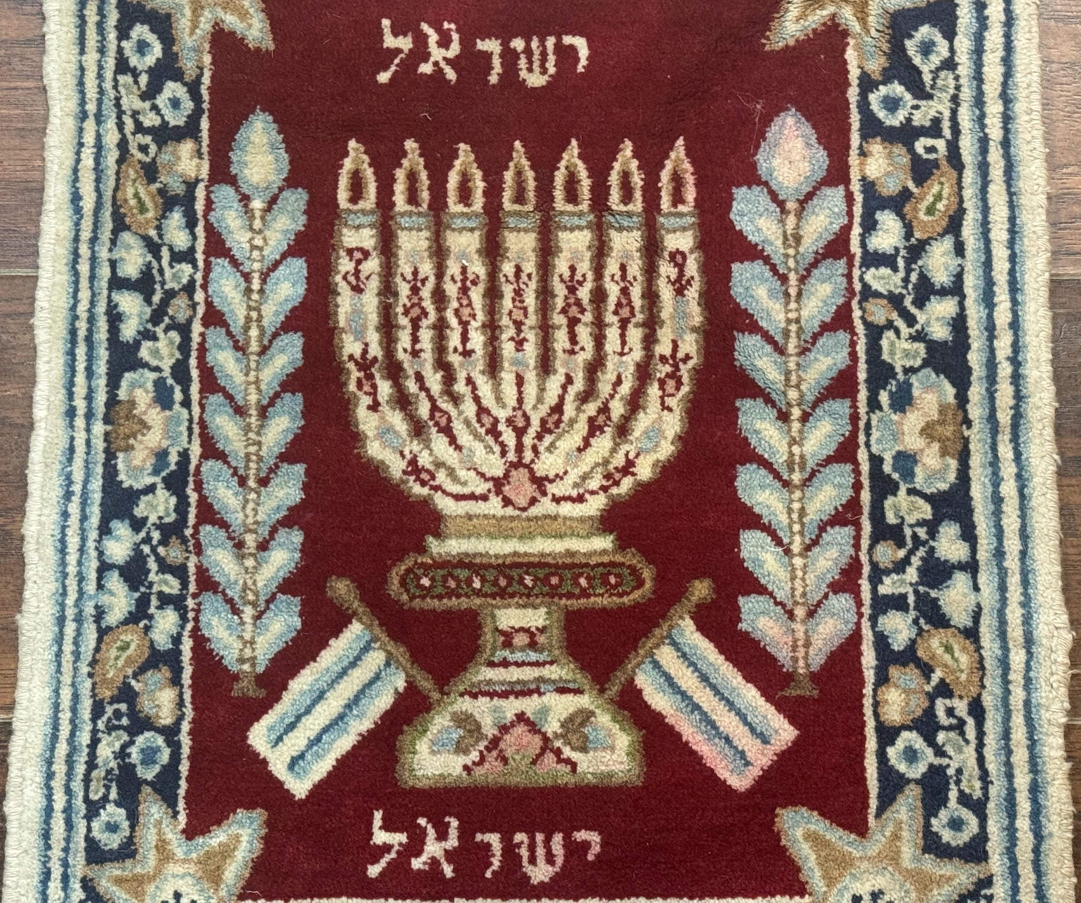 Small Persian Kerman Rug with Menorah, Judaica, Israel Rug, Hebrew Rug, Collectible - Jewel Rugs