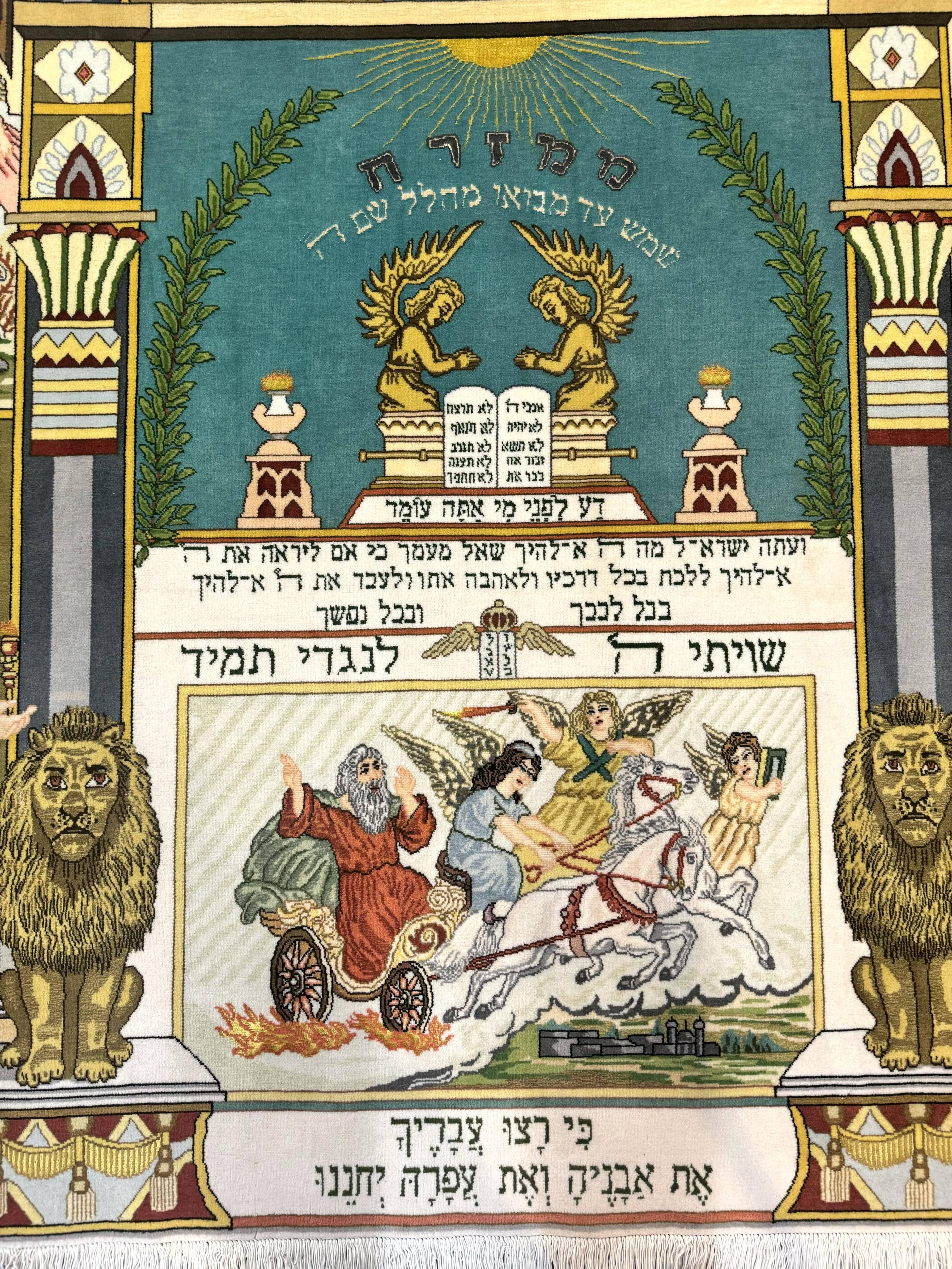 Persian Tabriz Jewish Pictorial Rug - Biblical Scenes, Kork Wool - Jewel Rugs