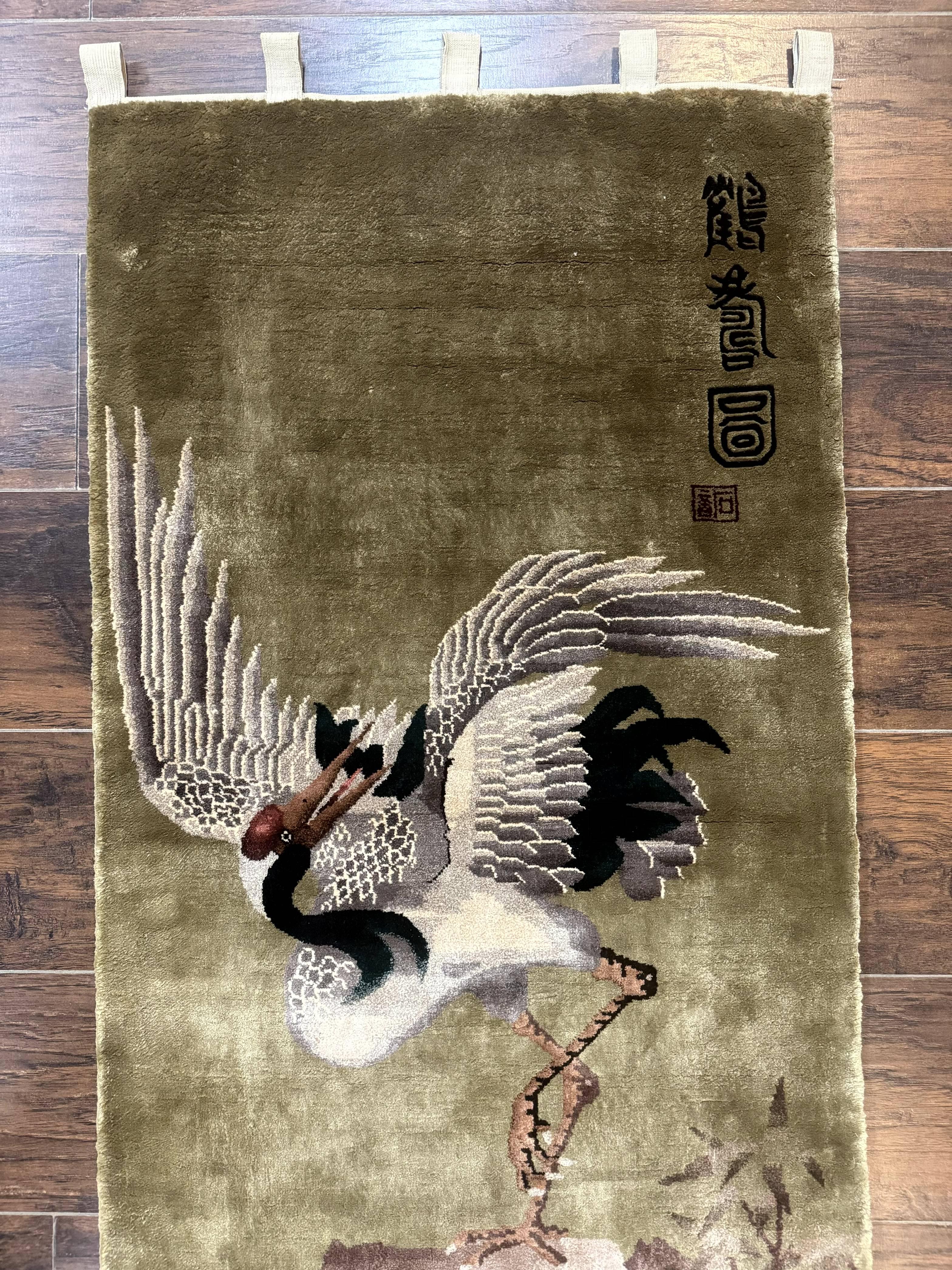 Silk Chinese Wall Hanging 2x4, Vintage Antique, Handmade, Bird on Mountain, Rug Tapestry - Jewel Rugs
