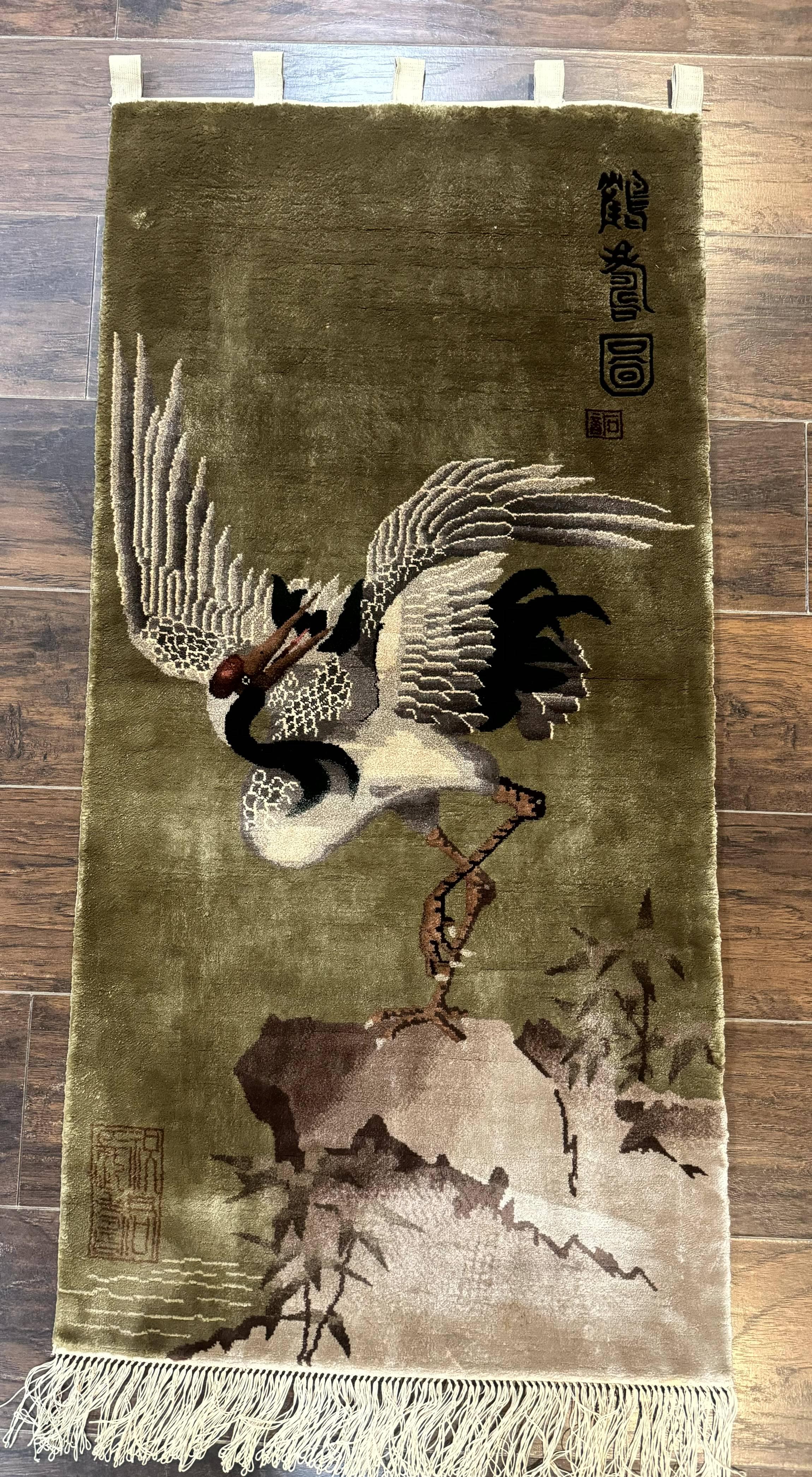 Silk Chinese Wall Hanging 2x4, Vintage Antique, Handmade, Bird on Mountain, Rug Tapestry - Jewel Rugs