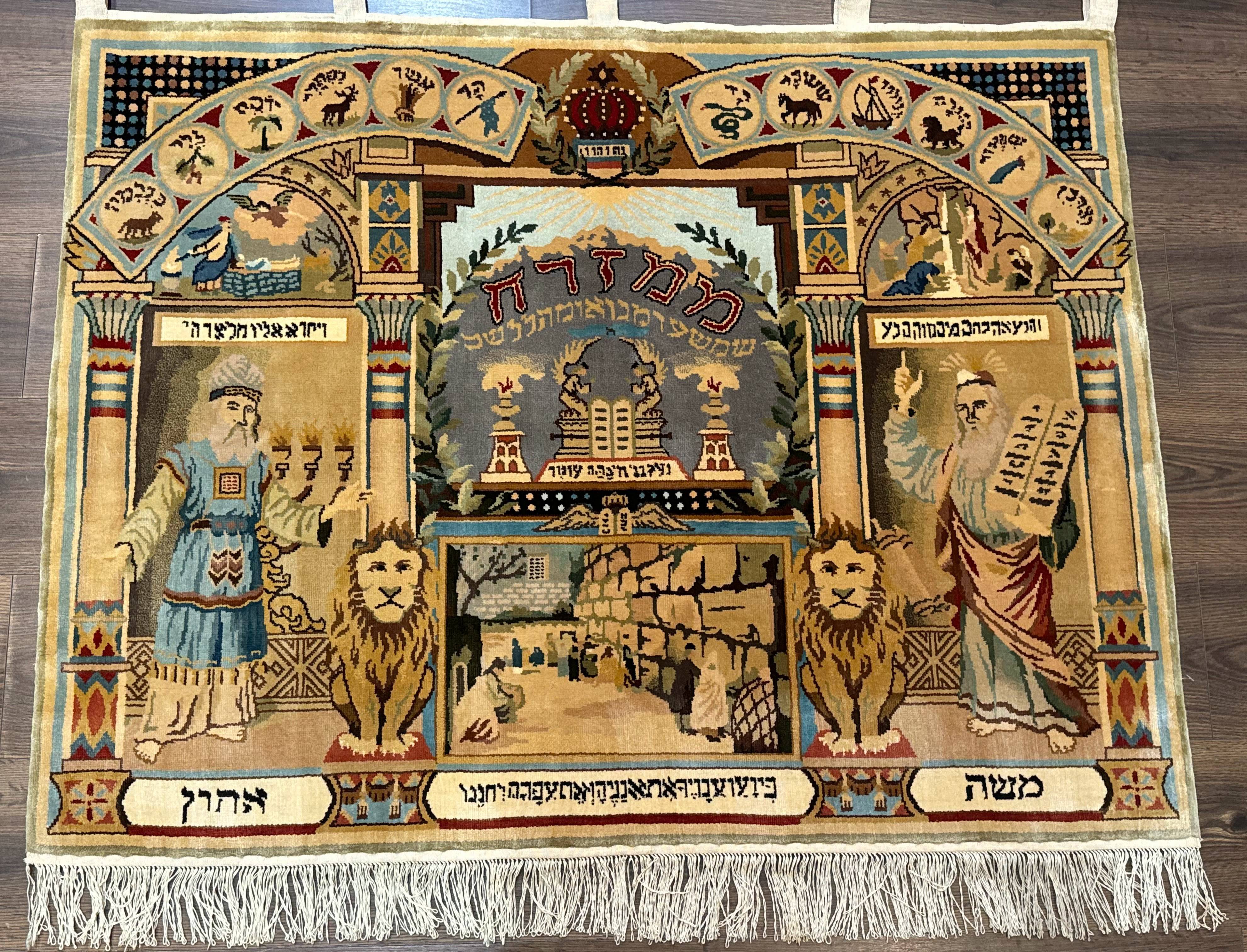 Judaica Pictorial Rug 3x4, Wall Hanging Persian Rug, Moses and Aaron, 12 Tribes, 10 Commandments - Jewel Rugs
