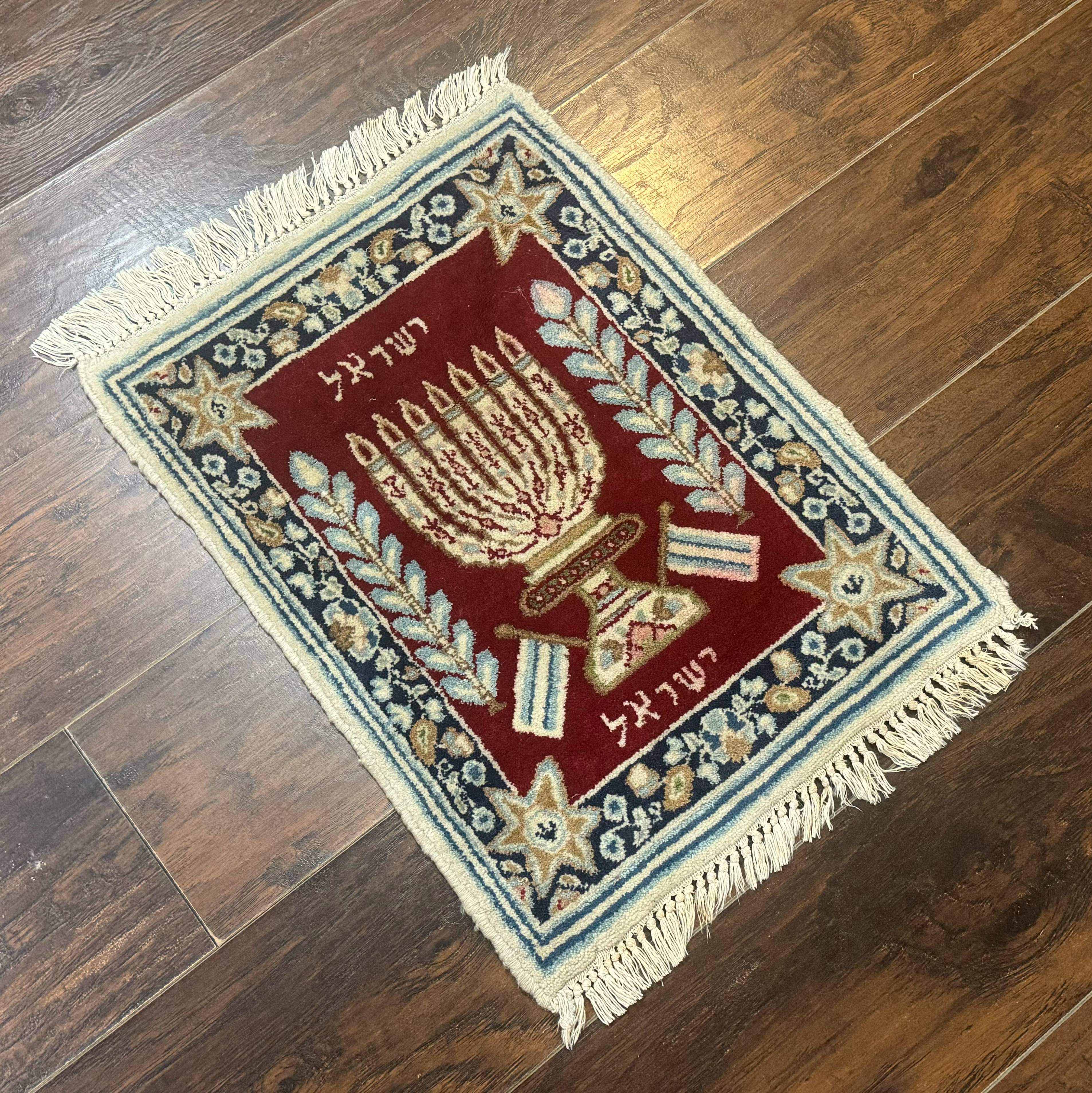 Small Persian Kerman Rug with Menorah, Judaica, Israel Rug, Hebrew Rug, Collectible - Jewel Rugs