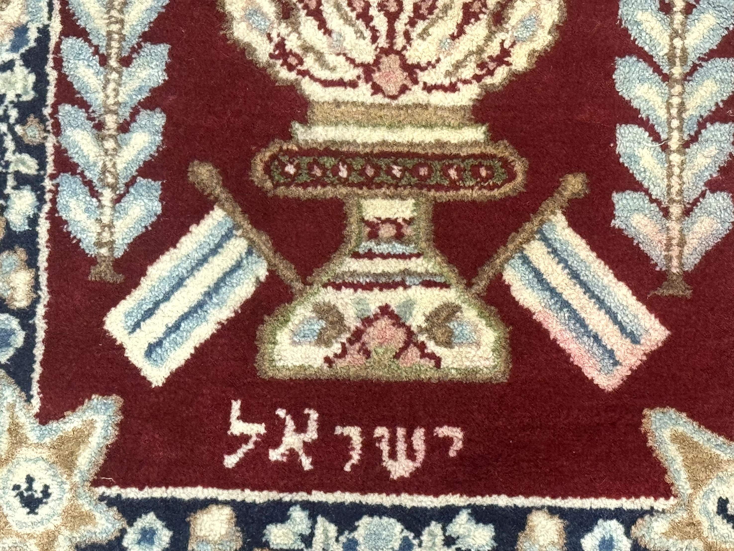 Small Persian Kerman Rug with Menorah, Judaica, Israel Rug, Hebrew Rug, Collectible - Jewel Rugs