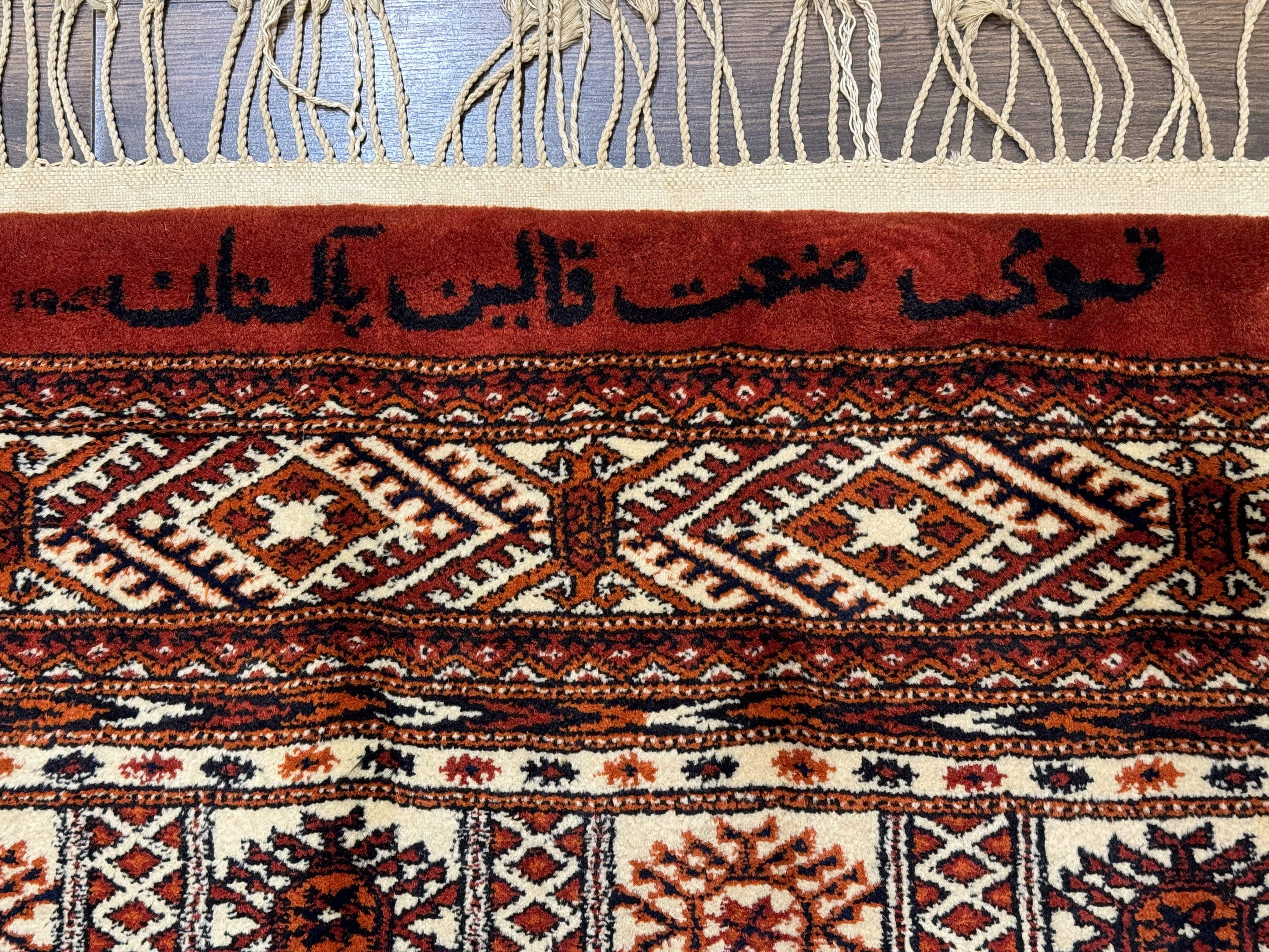 Red Pakistani Bokhara Turkoman Rug 7x9 – Very Fine 340 KPSI, Signed By Master Weaver, Vintage, Wool - Jewel Rugs