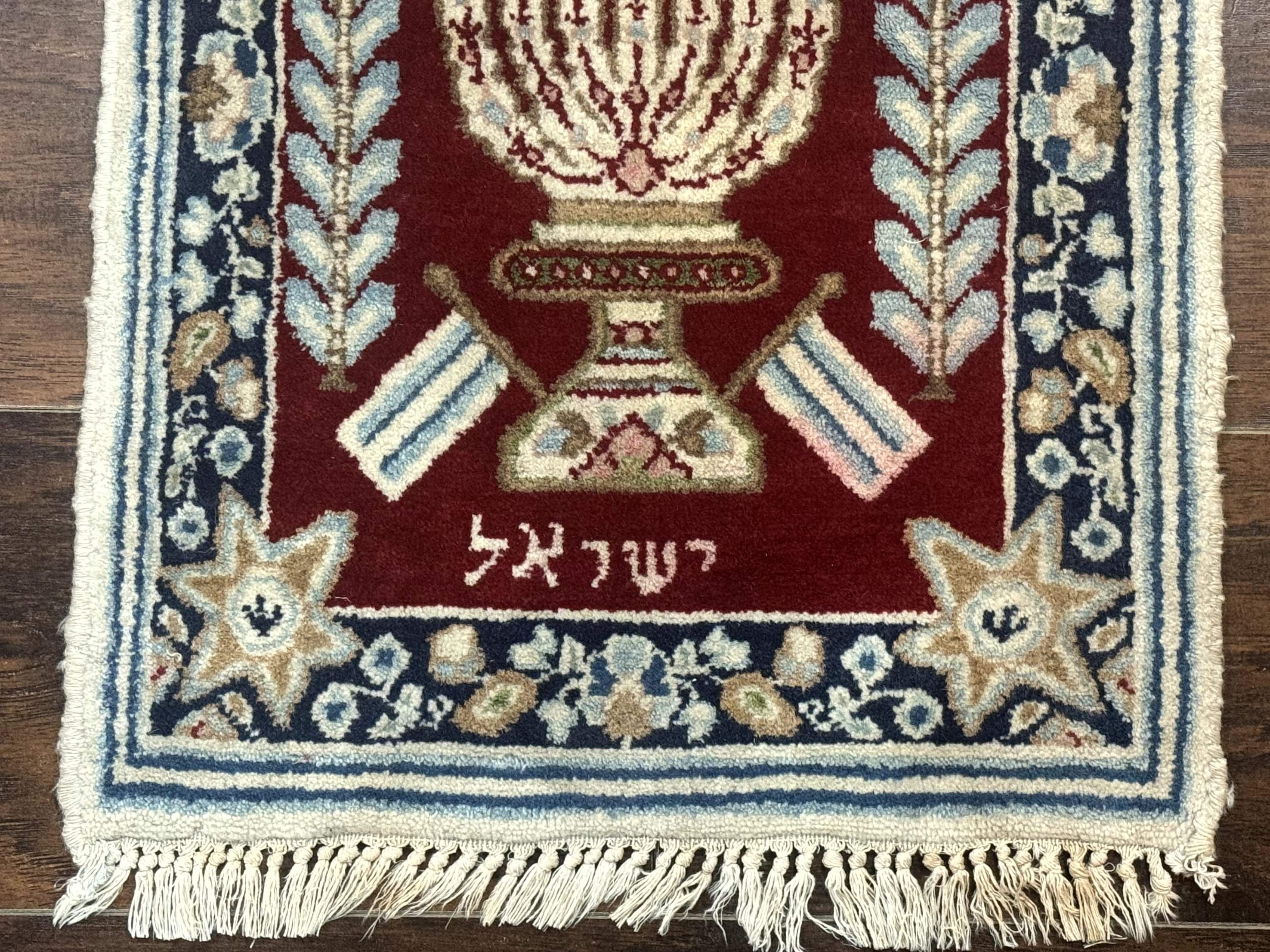 Small Persian Kerman Rug with Menorah, Judaica, Israel Rug, Hebrew Rug, Collectible - Jewel Rugs