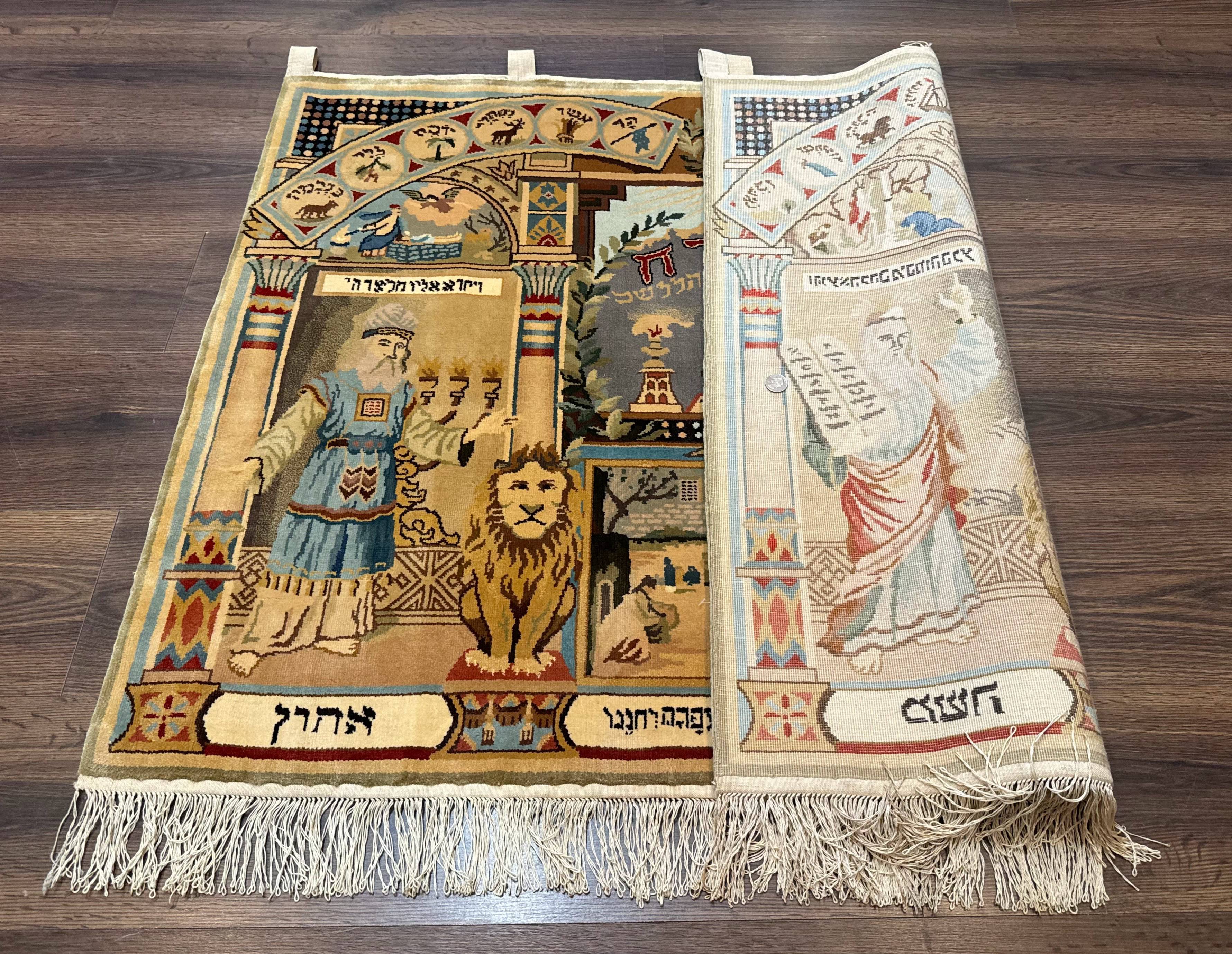 Judaica Pictorial Rug 3x4, Wall Hanging Persian Rug, Moses and Aaron, 12 Tribes, 10 Commandments - Jewel Rugs