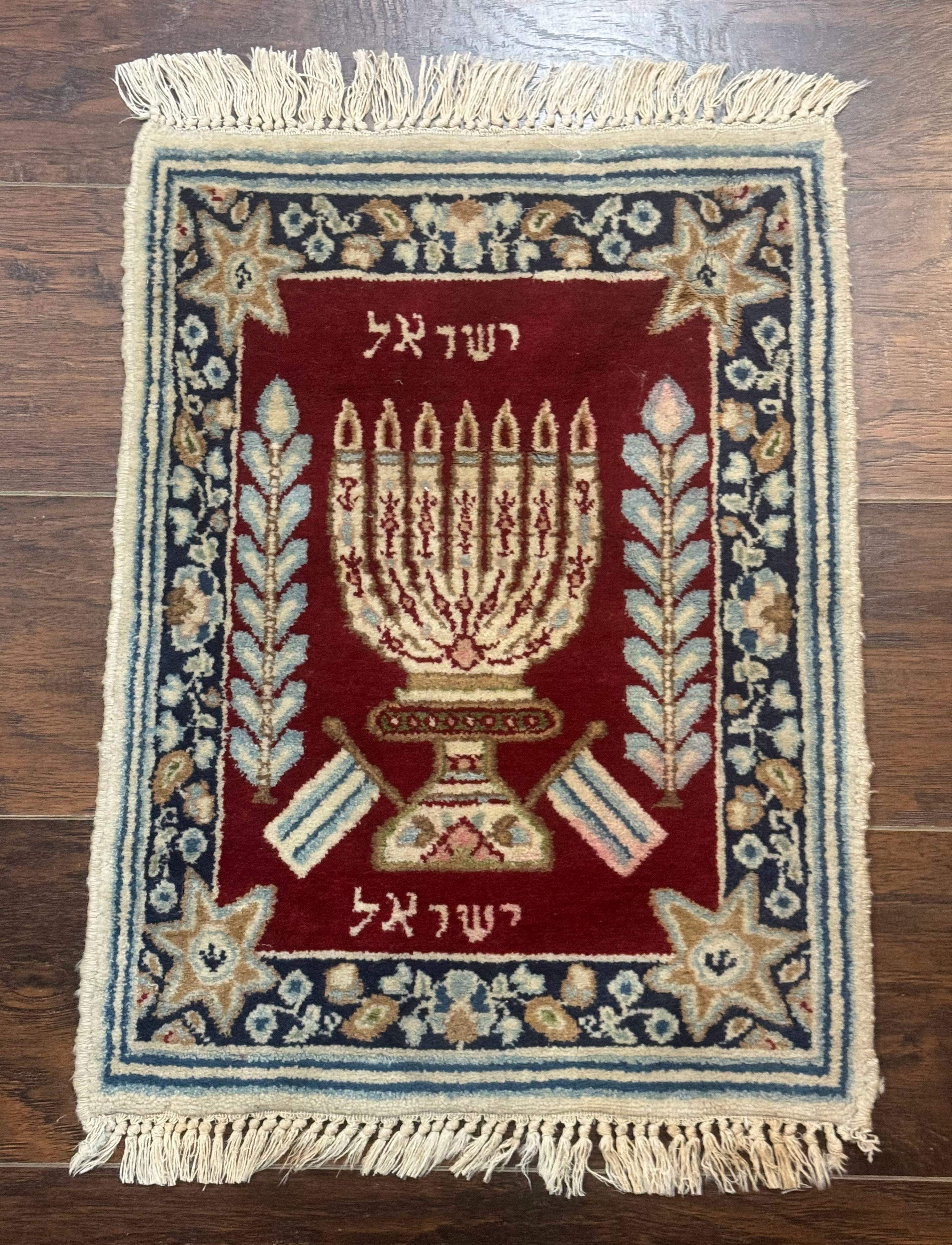 Small Persian Kerman Rug with Menorah, Judaica, Israel Rug, Hebrew Rug, Collectible - Jewel Rugs