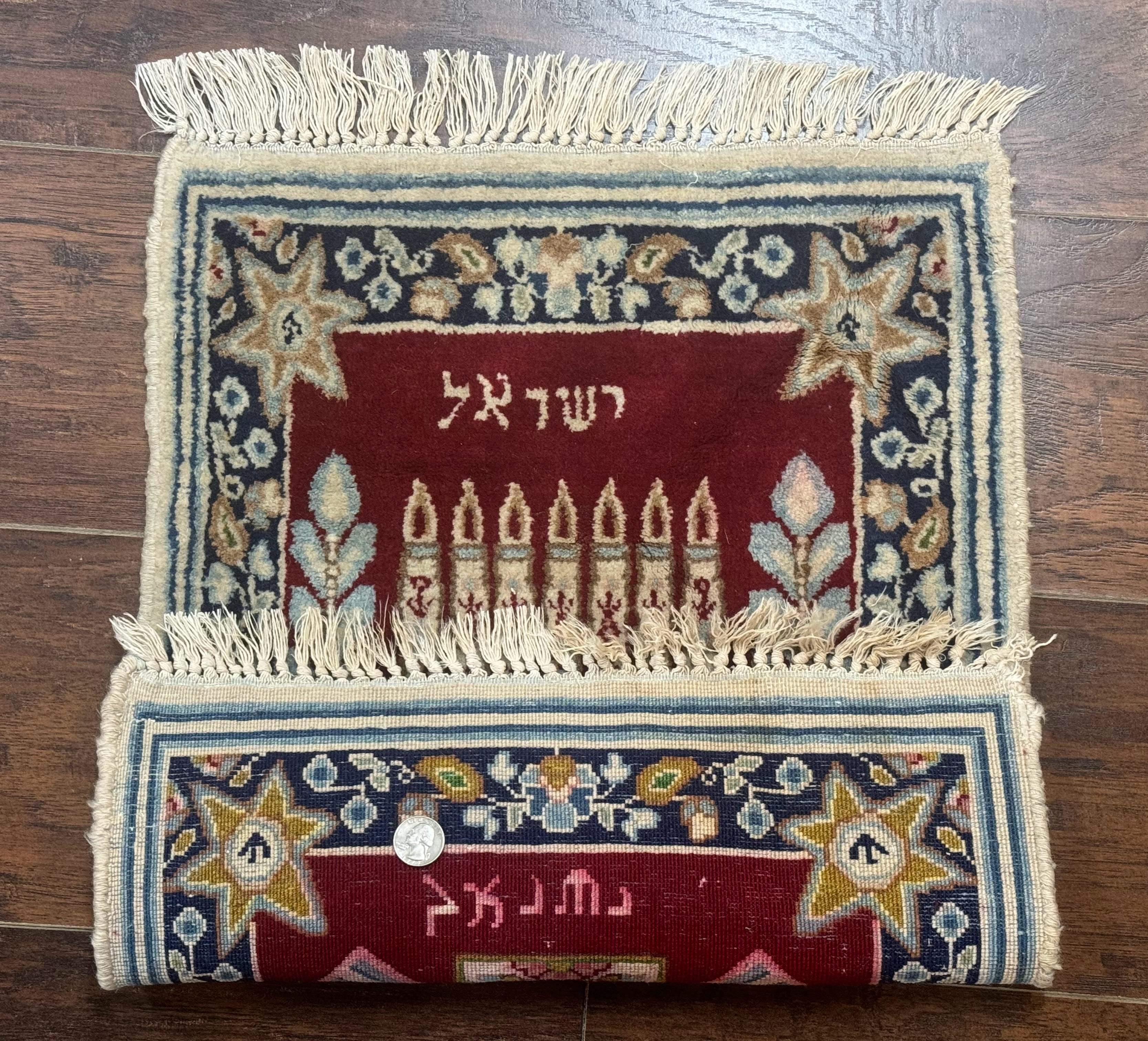 Small Persian Kerman Rug with Menorah, Judaica, Israel Rug, Hebrew Rug, Collectible - Jewel Rugs