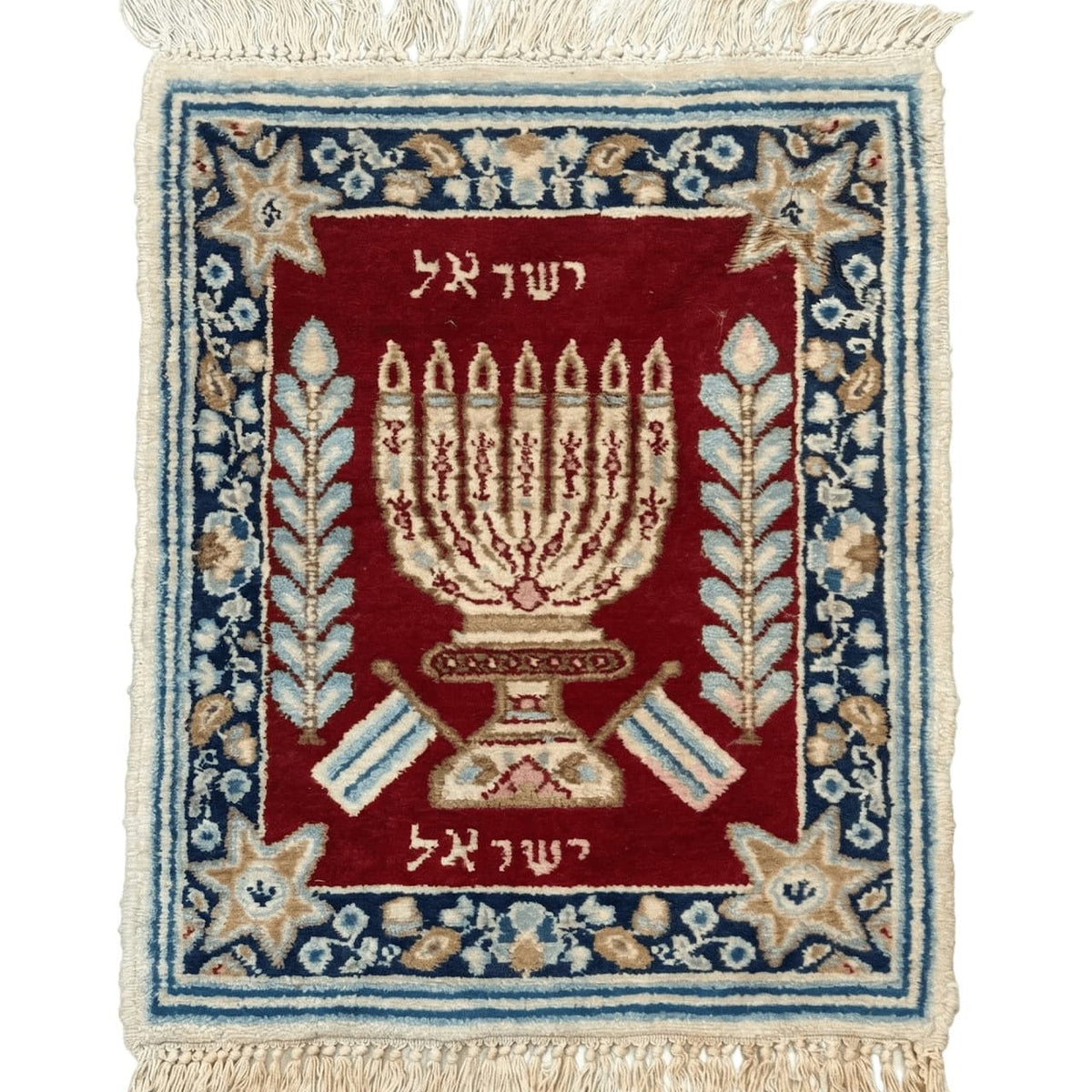 Small Persian Kerman Rug with Menorah, Judaica, Israel Rug, Hebrew Rug ...