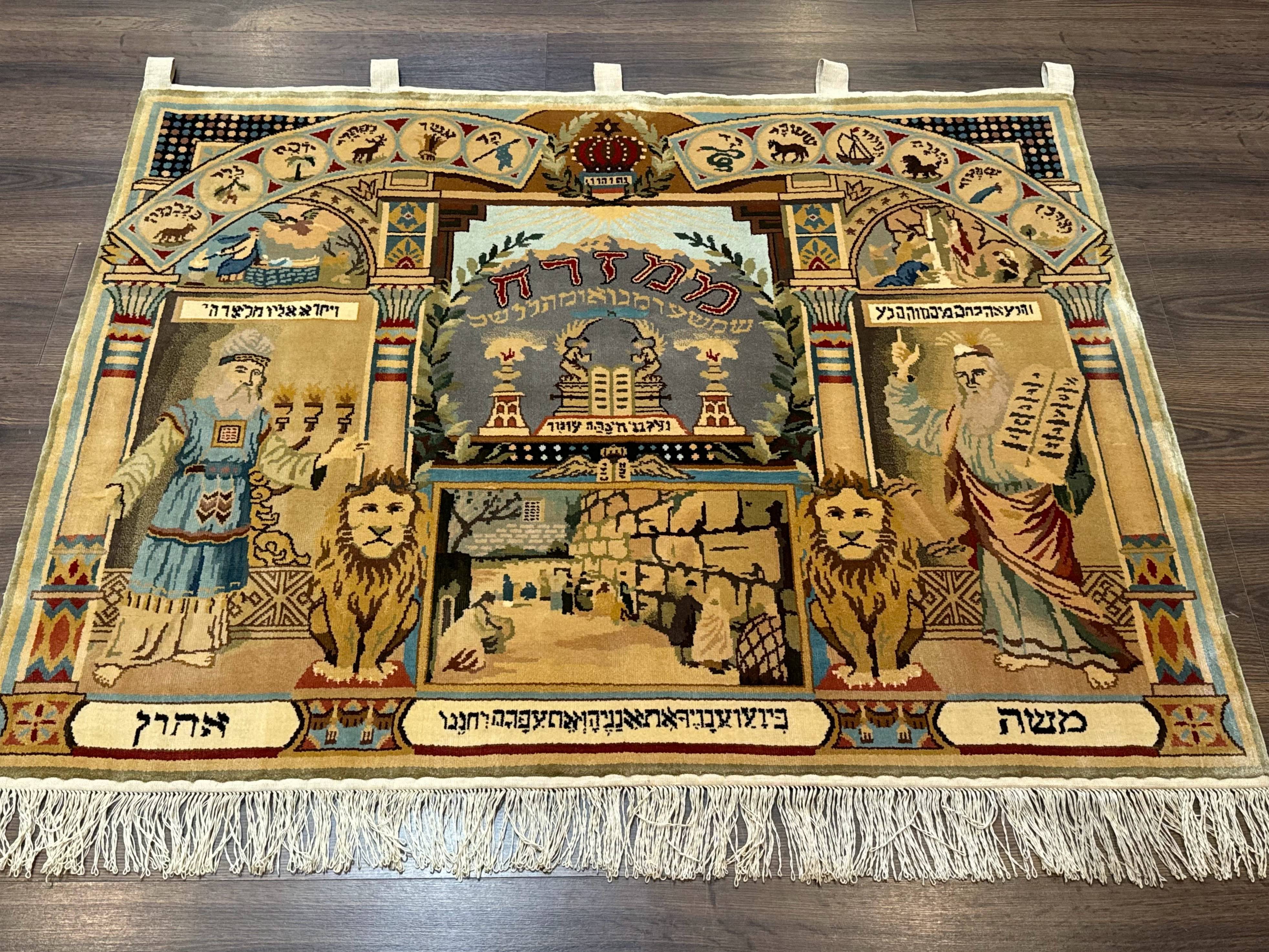 Judaica Pictorial Rug 3x4, Wall Hanging Persian Rug, Moses and Aaron, 12 Tribes, 10 Commandments - Jewel Rugs