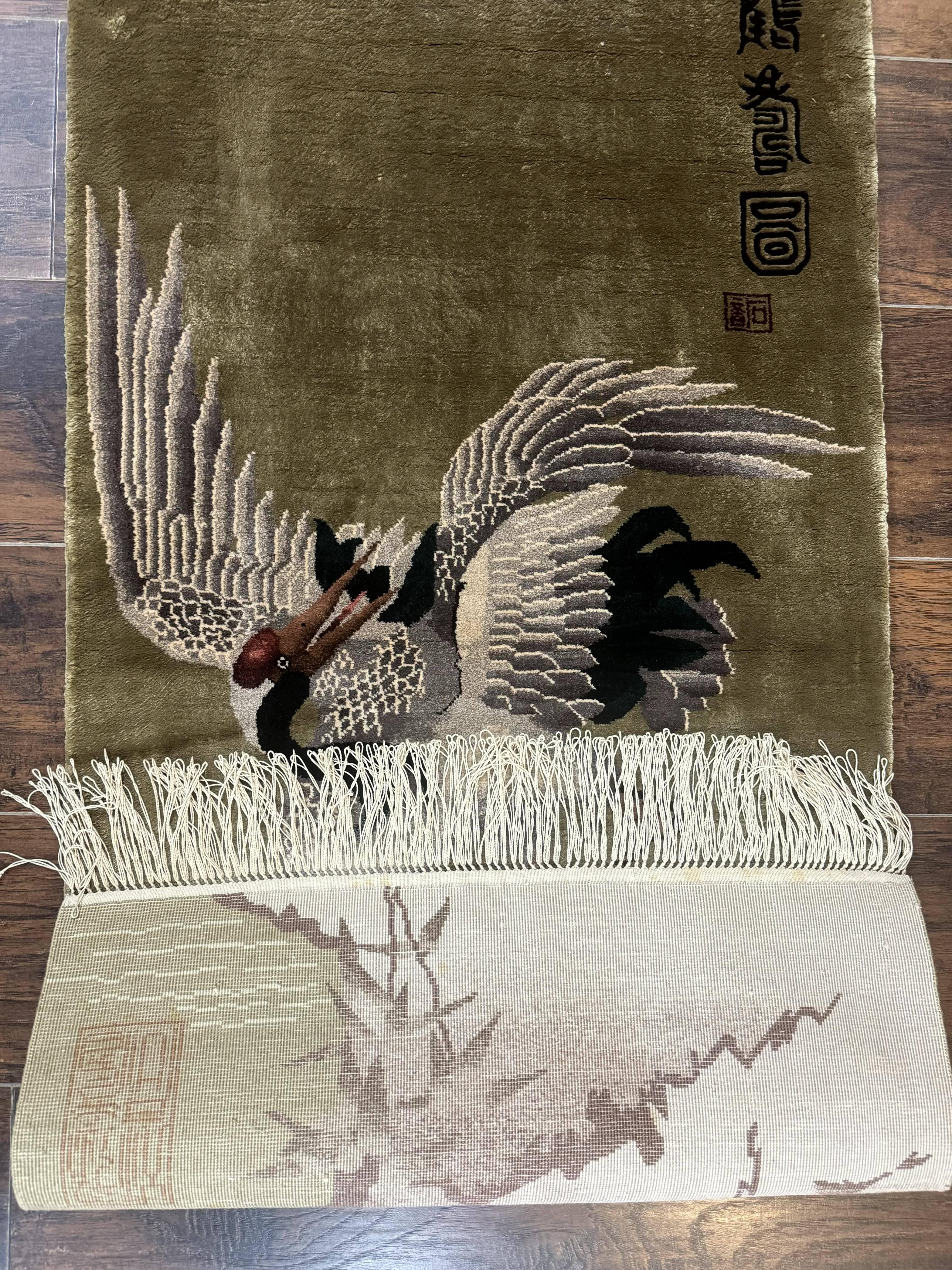 Silk Chinese Wall Hanging 2x4, Vintage Antique, Handmade, Bird on