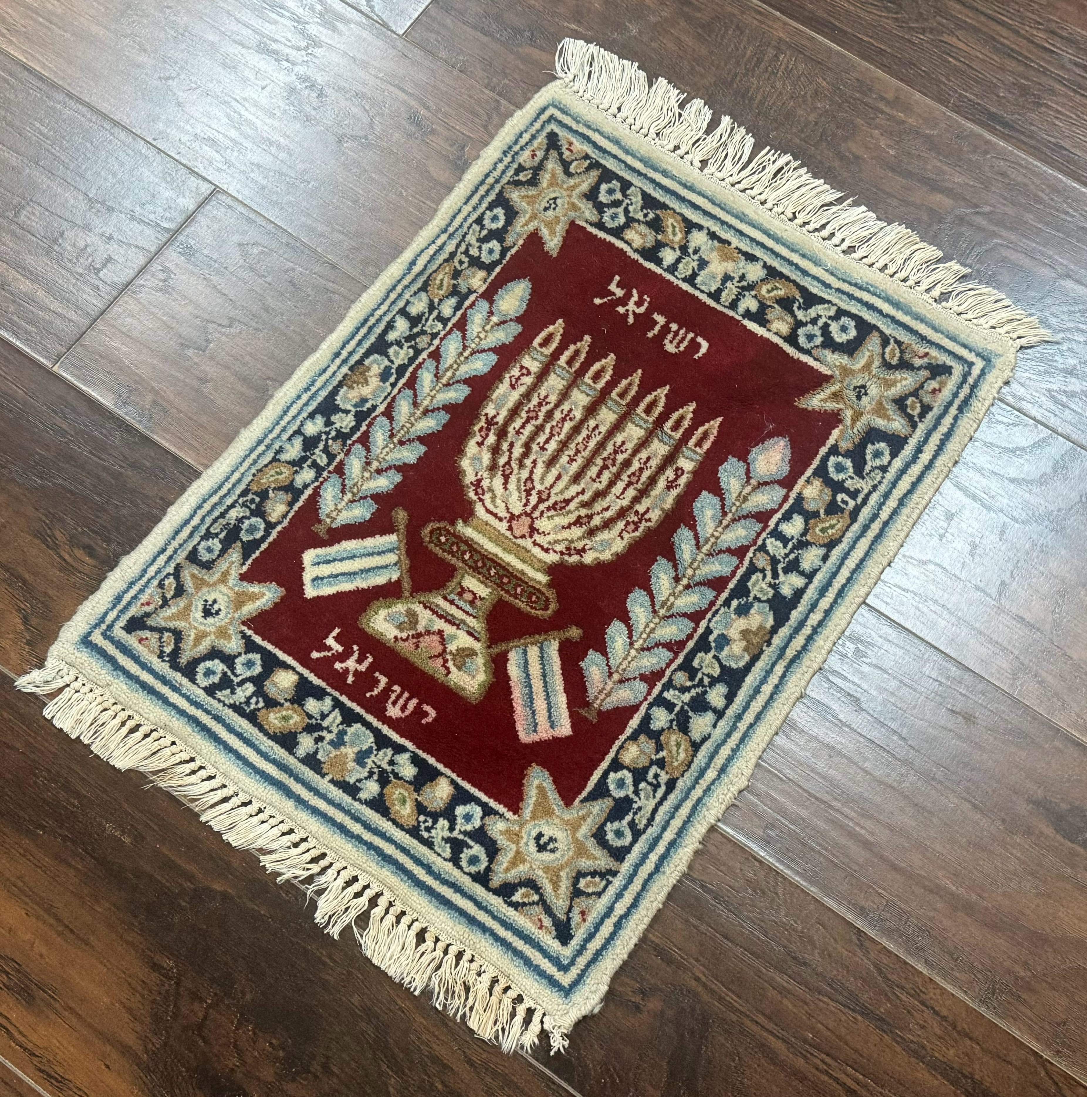 Small Persian Kerman Rug with Menorah, Judaica, Israel Rug, Hebrew Rug, Collectible - Jewel Rugs