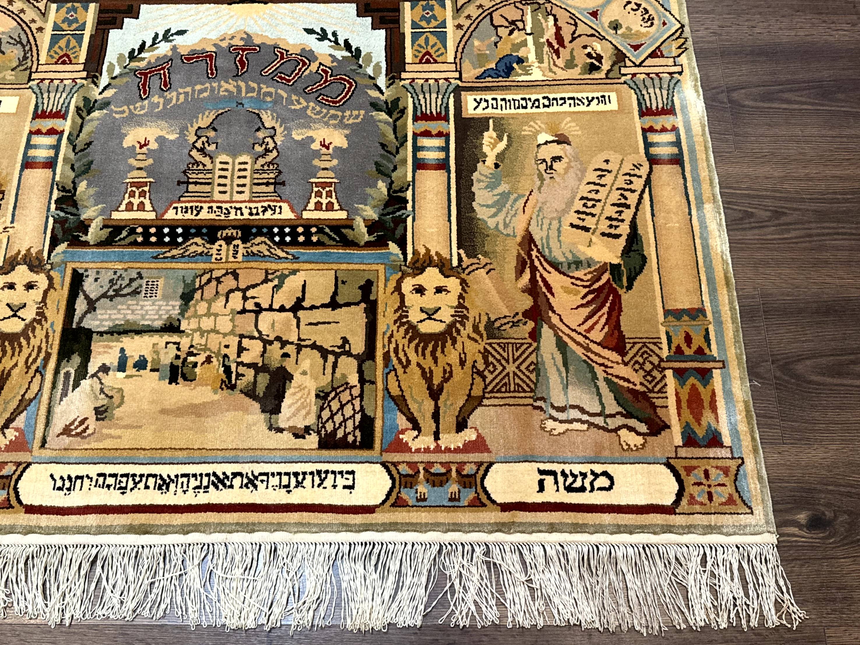 Judaica Pictorial Rug 3x4, Wall Hanging Persian Rug, Moses and Aaron, 12 Tribes, 10 Commandments - Jewel Rugs