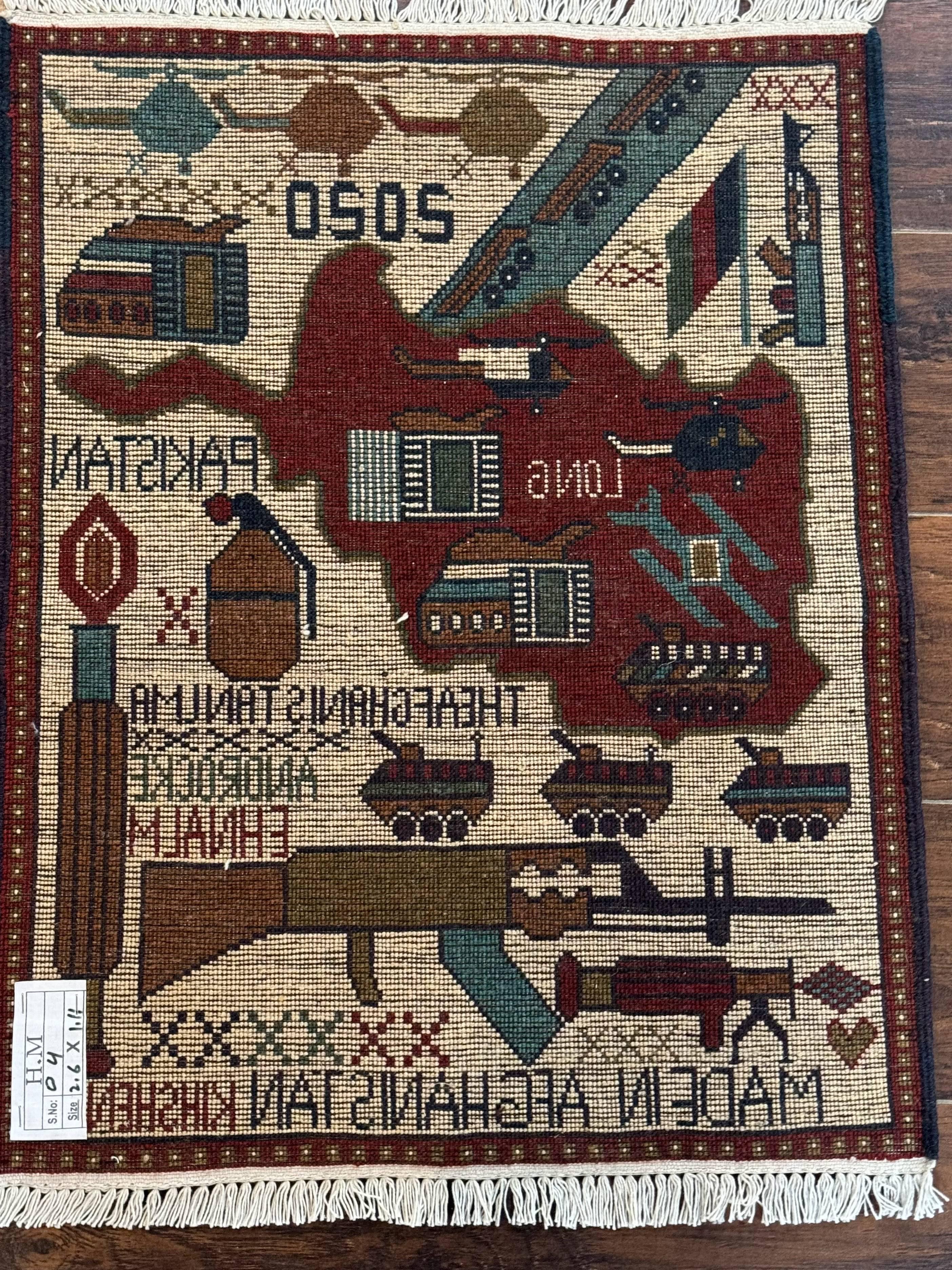 Afghan War Rug 2 x 2.6, Guns Tanks Helicopters - Jewel Rugs