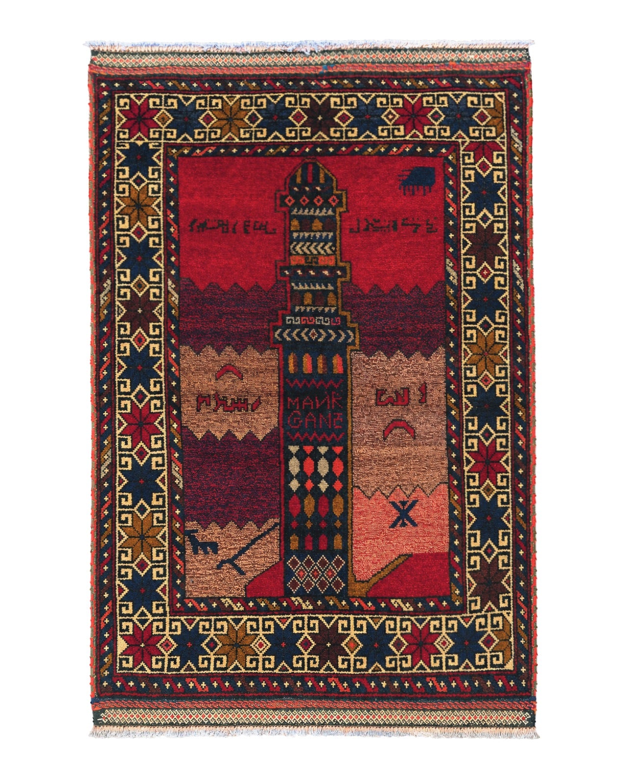 Persian Baluch Rug 3x4 – Jewel Rugs