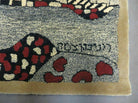 3' X 4' Vintage Hand Crafted Israel Wool Rug Carpet Wall Hanging Signed Hebrew - Jewel Rugs