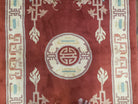 Vintage Chinese Area Rug 4x6, Hand-Knotted, Dark Red & Beige Chinese Asian Oriental Carpet, 3'6" x 5'7", Chinese Vases - Jewel Rugs