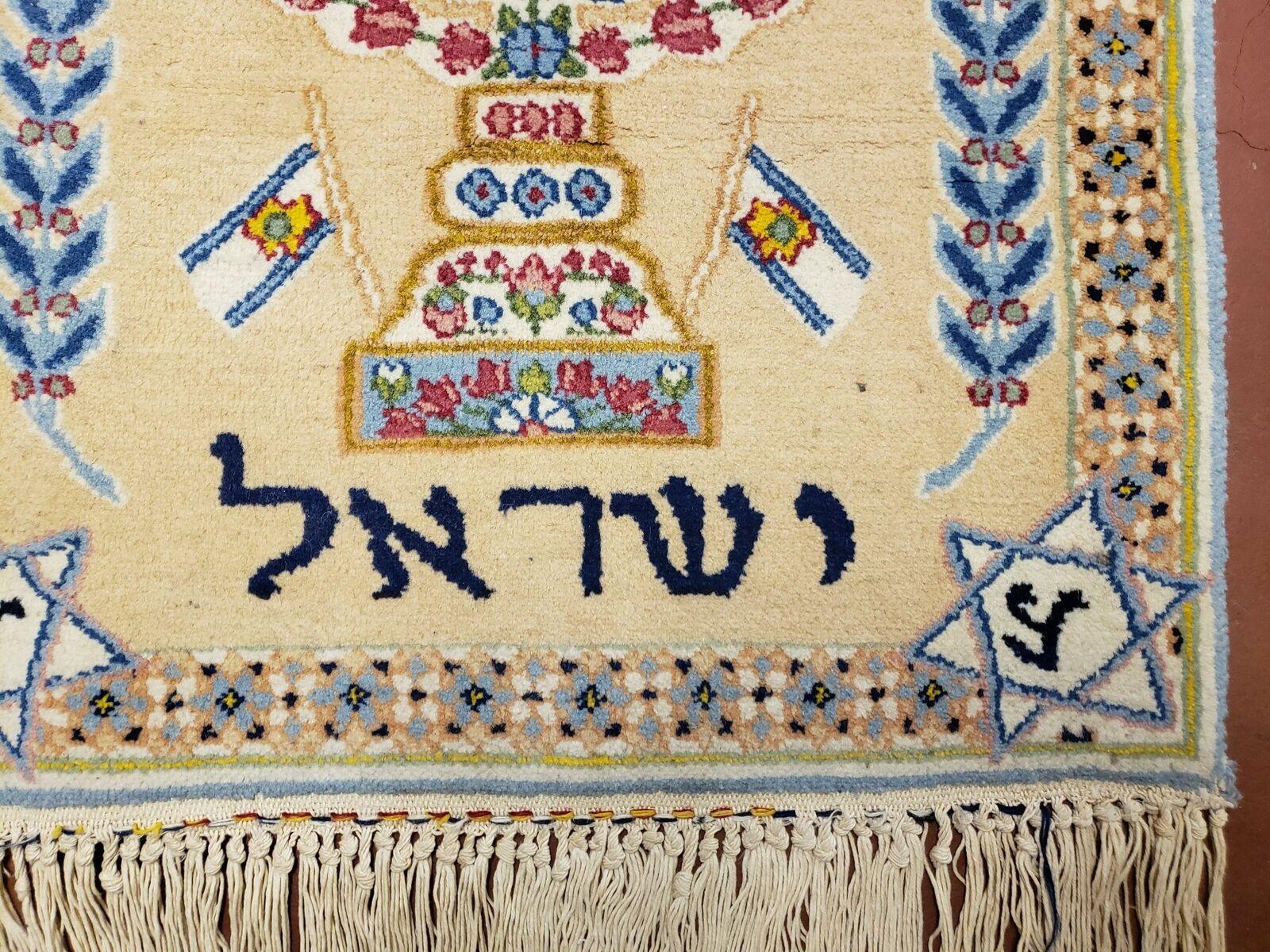 2' X 2' Handmade Kirman Wool Rug Menorah Festival of Lights Star of David Israel Judaica - Jewel Rugs